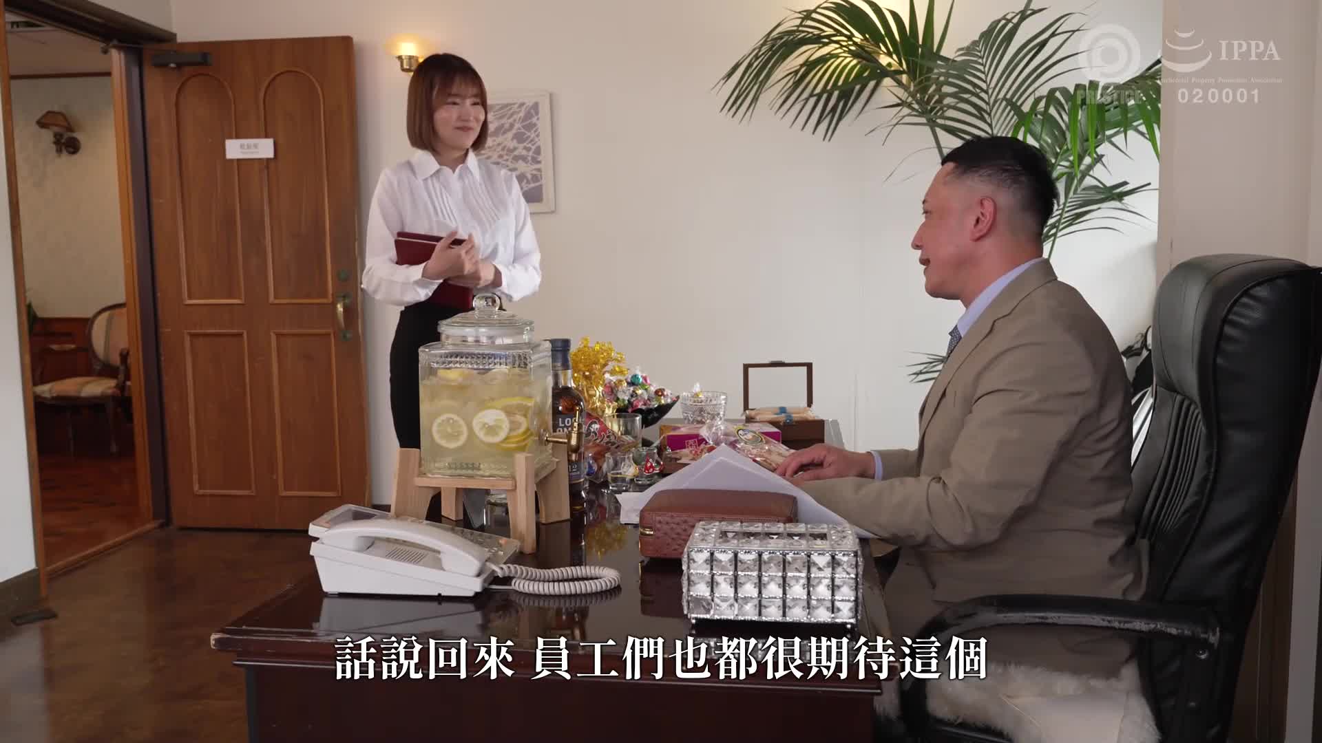 Absolutely faithful secretary Asuna Kawai - AV大平台-Chinese Subtitles, Adult Films, AV, China, Online Streaming