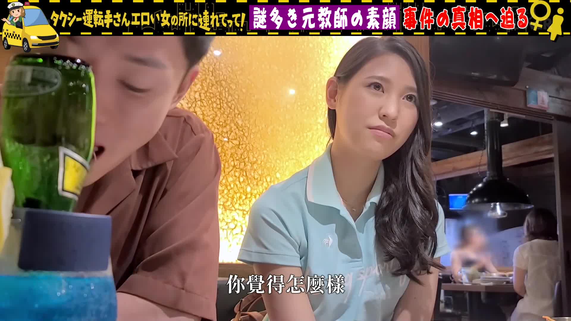 【虐待性崇拜的淫荡教师！但只有两个经验过的人！？/响子（27）】绝品身材美女...其M性觉醒！「请打我的屁股...」露出巨大屁股恳求→被打击达到高潮！加入项圈和手铐让情况更加火爆！对几乎是处女的私处进行激烈的中出！ 【计程车司机进入淫荡女子的世界...】 - AV大平台-中文字幕,成人影片,AV,国产,线上看