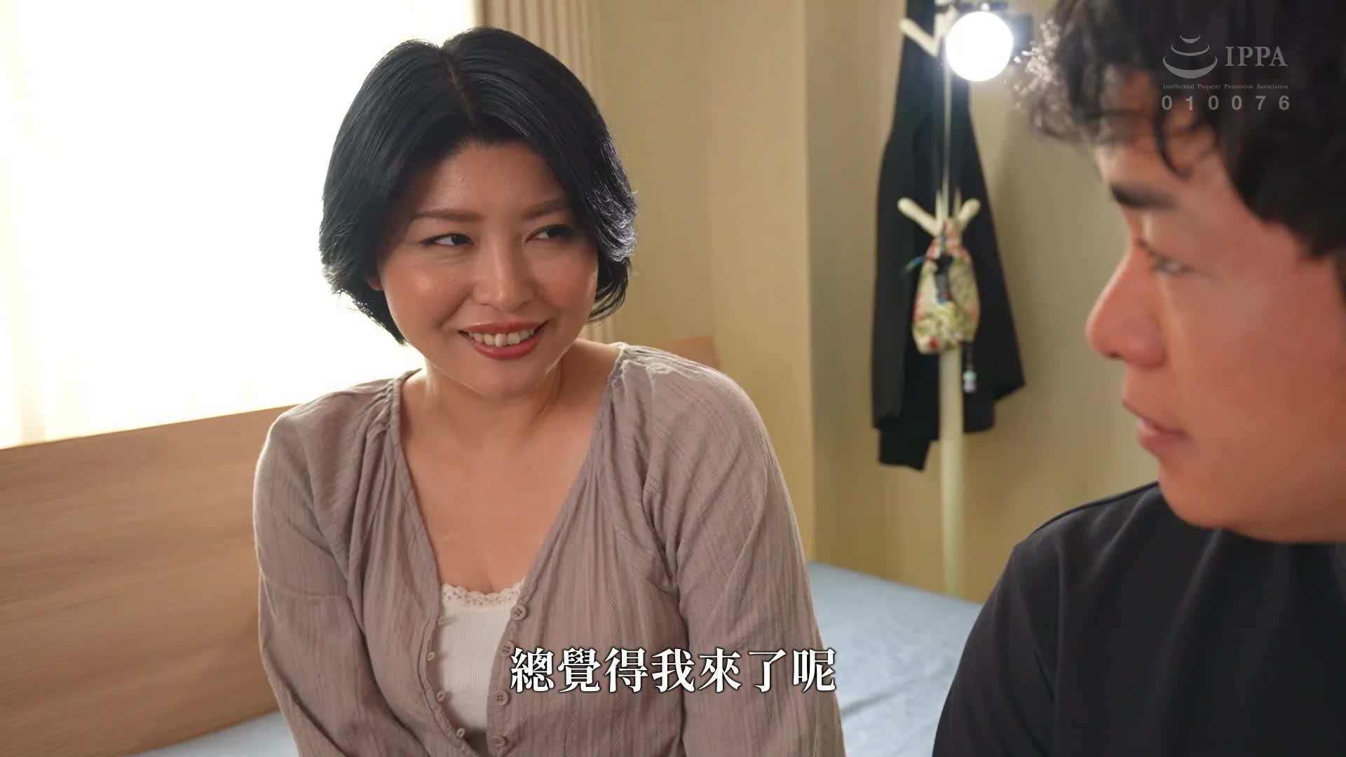 漂亮邻居太太 赤井美希 - AV大平台-中文字幕,成人影片,AV,国产,线上看