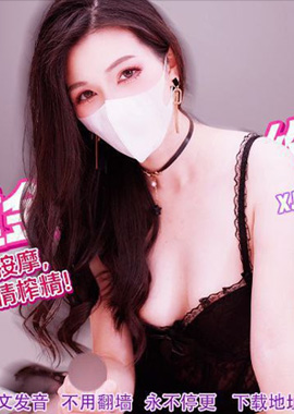 XJX-0429金主爸爸重金约操小网红・先来一套足底按摩，再用嫩穴激情榨精 - AV大平台-中文字幕,成人影片,AV,国产,线上看