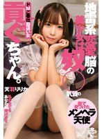 MILK-266A beautiful girl with a mine-type romance brain is Mitsugu-chan, who has a slut-like temperament. Masochist service misunderstood woman Ririka Amaba - AV大平台-Chinese Subtitles, Adult Films, AV, China, Online Streaming