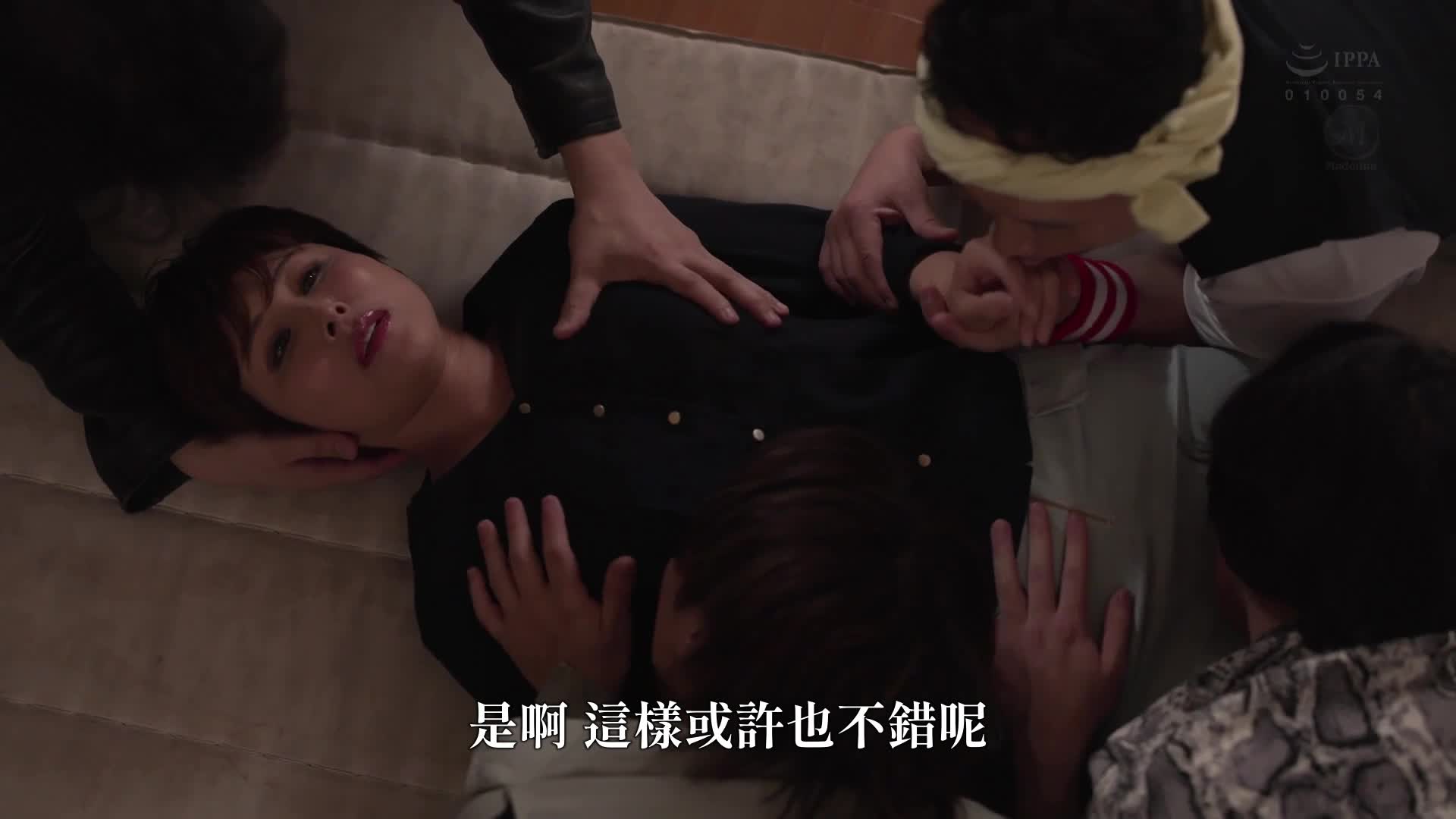 毕业典礼后...向曾经严格指导我的女教师表达感谢和憎恨的感谢之意，轮奸 桐冈五月 - AV大平台-中文字幕,成人影片,AV,国产,线上看