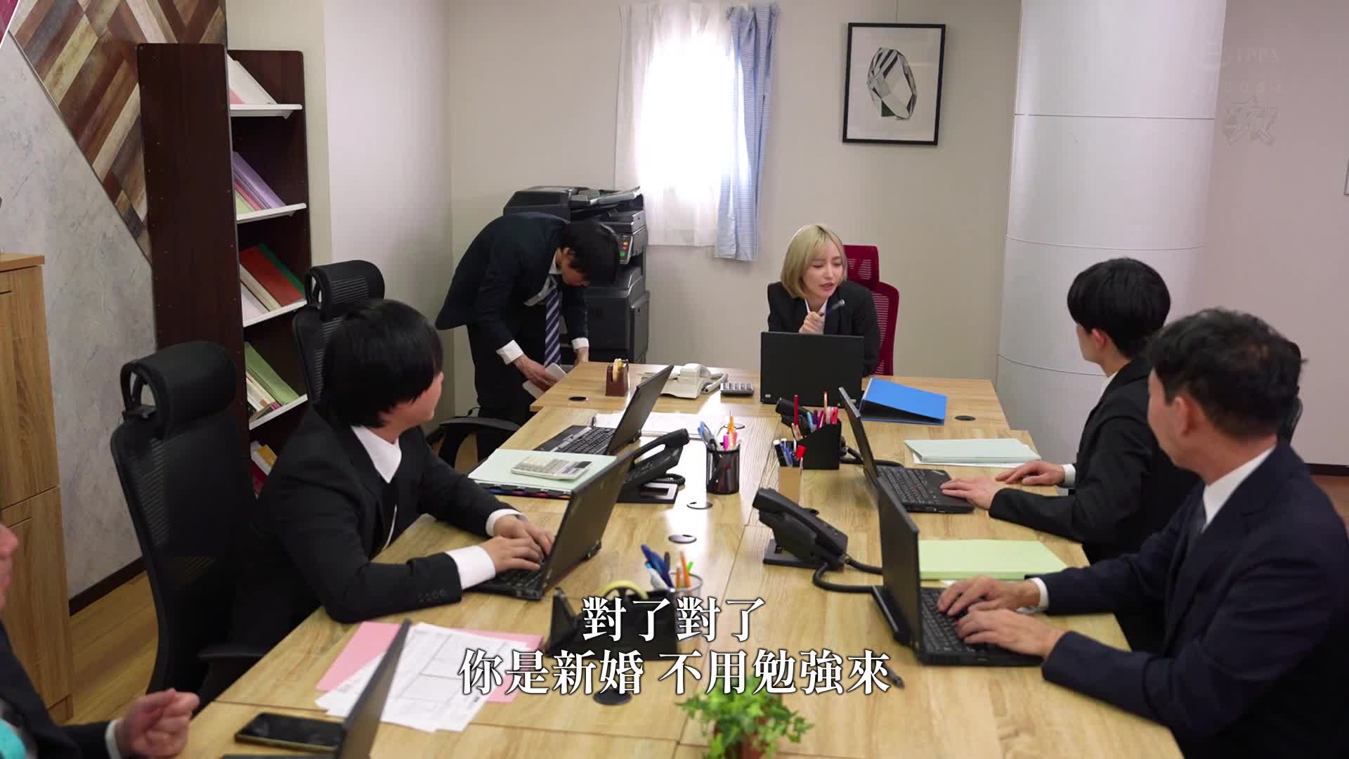 [Specializing in high-legged, ugly women] In order to end the life of the prettiest, sexiest woman in the company, I had her personality corrected by a meat urinal with a big voice. Sarina Momunaga - AV大平台-Chinese Subtitles, Adult Films, AV, China, Online Streaming