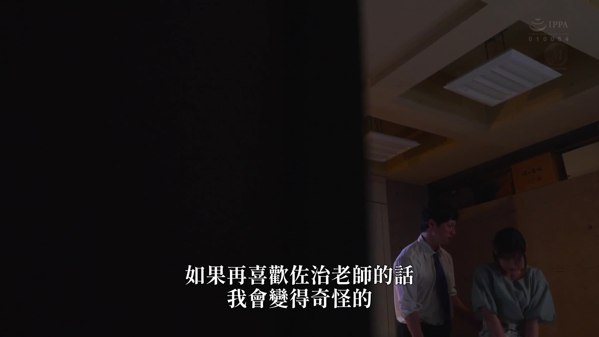 PTA creampie affair I was treated as an air at home, but I found a new place Toko Yoshinaga - AV大平台-Chinese Subtitles, Adult Films, AV, China, Online Streaming