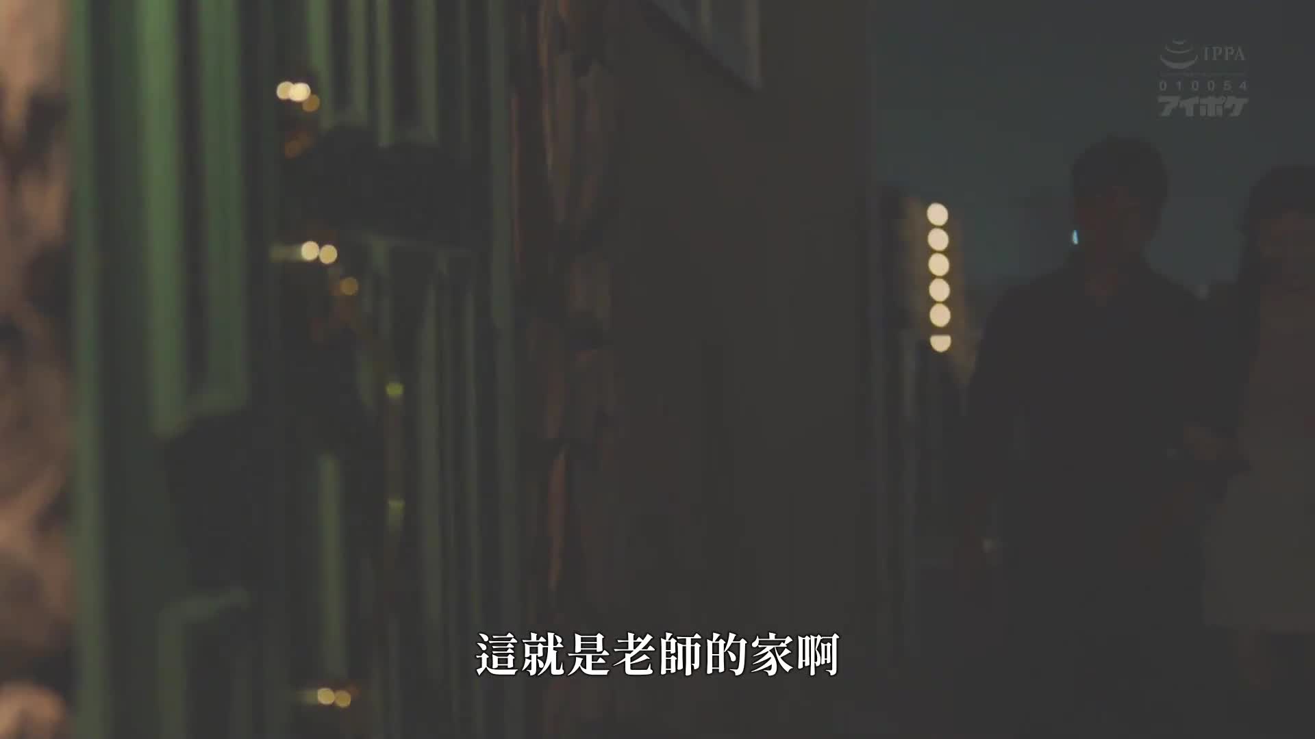 [AI Decoding Version]A fierce approach from a naive student, and a lewd waist movement that you can&#039;t imagine from her neat appearance makes her reason collapse, and today too, she has a secret meeting at a hotel after school. Lovely Ria - AV大平台-Chinese Subtitles, Adult Films, AV, China, Online Streaming