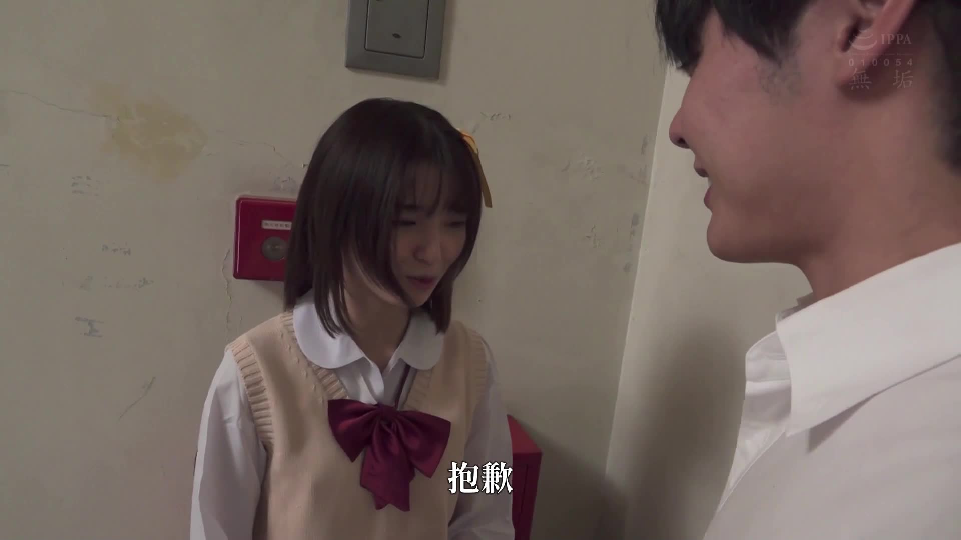 同学中二病女孩只要和她聊得来，就会很容易让我做爱，是我可爱的性奉仕者。仓本蓳 - AV大平台-中文字幕,成人影片,AV,国产,线上看