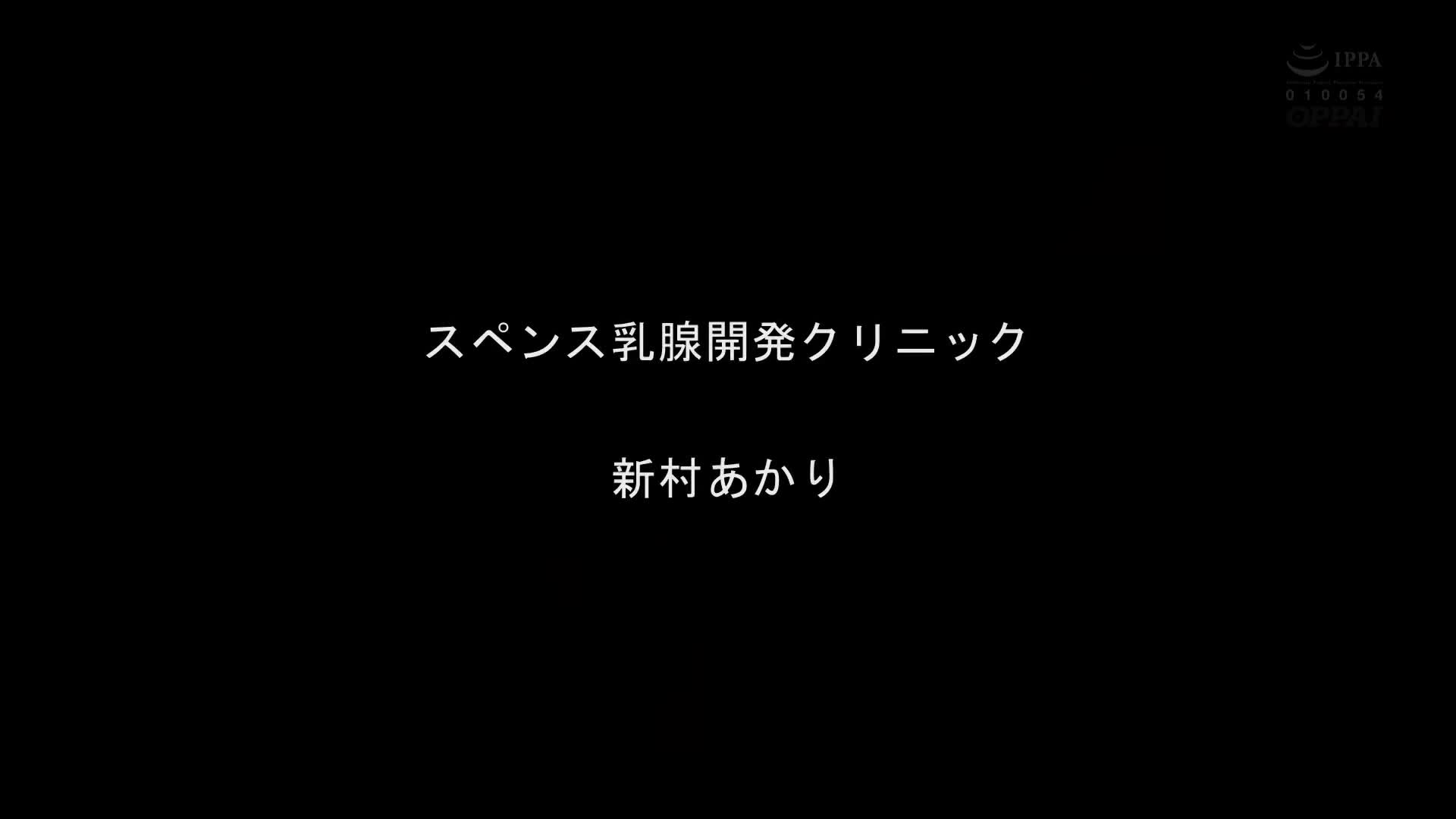 摇晃吧！摇晃吧！然后来吧！以暴烈的背后推进60次连续发射的性欲无法停止，以暴躁的巨乳为欲望的最佳对象。 - AV大平台-中文字幕,成人影片,AV,国产,线上看