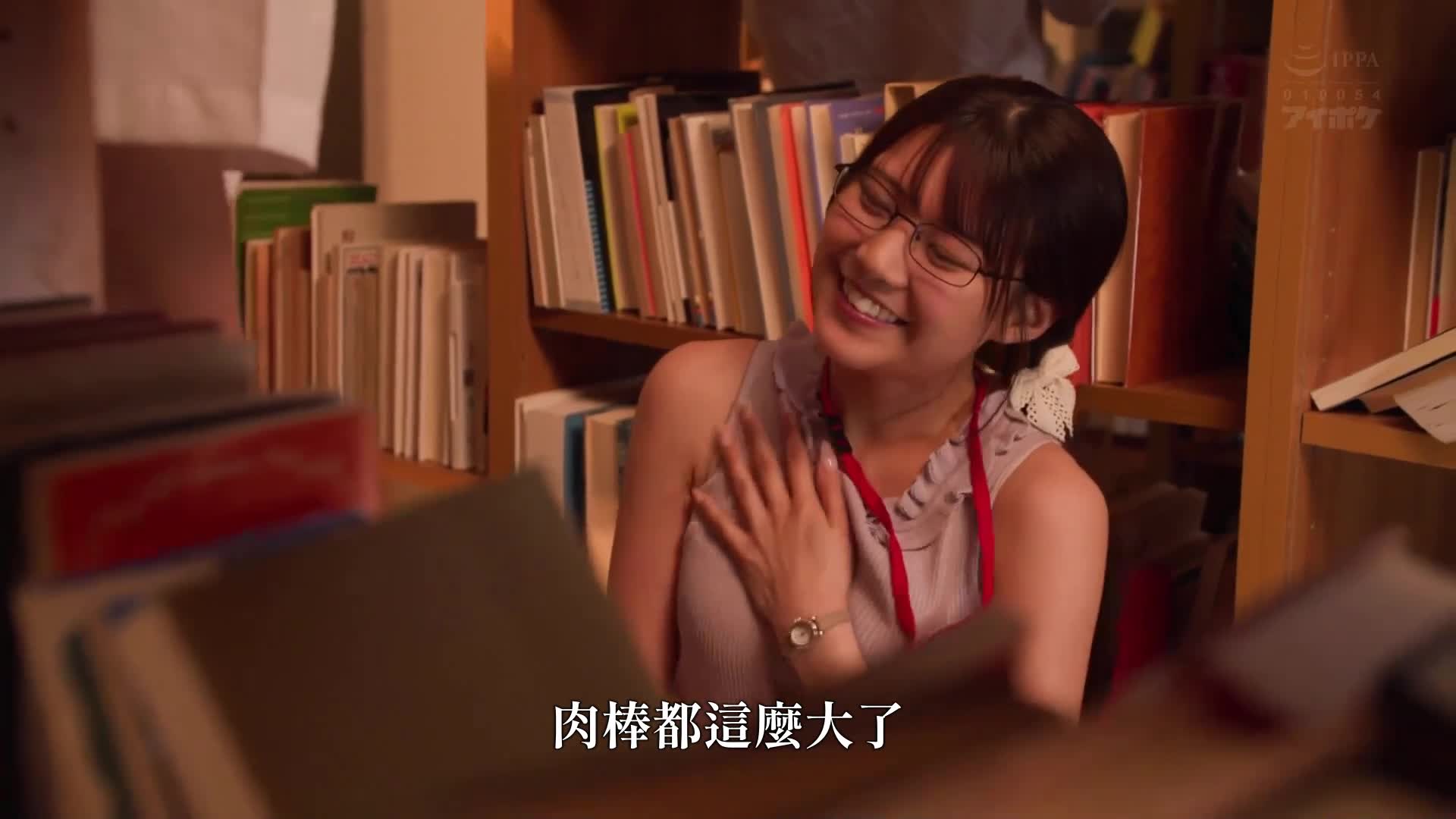 [AI解碼版]每天早上在電車的座位上閱讀的清純美女姐姐，竟然是一位擁有特殊性癖的痴女，喜歡玩弄M男... 愛才莉亞 - AV大平台 - 中文字幕，成人影片，AV，國產，線上看