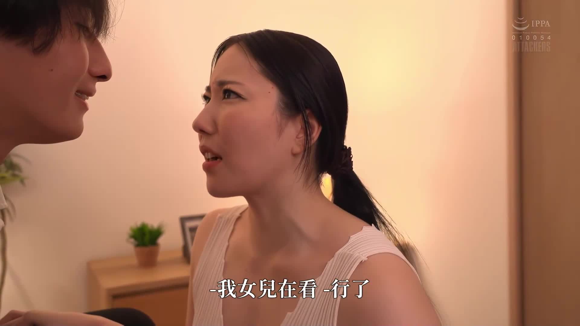 [AI Decoding Version]Being pounded hard like a bitch in front of my daughter, Tina Nanami, Suzu Nagano - AV大平台-Chinese Subtitles, Adult Films, AV, China, Online Streaming