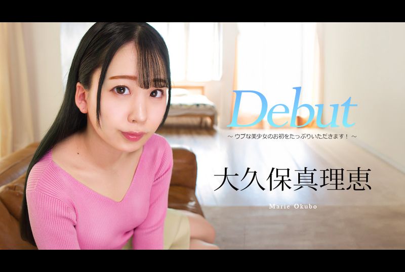 051025-001-CARIBDedo Vol.101 ~The first stage of a pure and beautiful girl enjoying her passion! - AV大平台-Chinese Subtitles, Adult Films, AV, China, Online Streaming