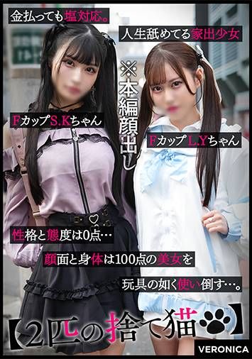 VRNC-054L.Y.＆S.K. - AV大平台 - 中文字幕，成人影片，AV，國產，線上看