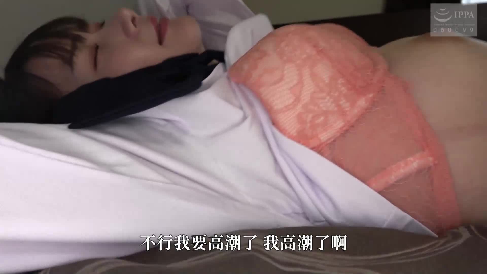 同人孕育NTR 50萬部！瞄準前所未有的轟動，跟著憧憬的美少女繪製色情畫作，本來可以成為手淫朋友，卻在背後被比漫畫更臭的體育老師調教得盡興... 靜河 - AV大平台 - 中文字幕，成人影片，AV，國產，線上看