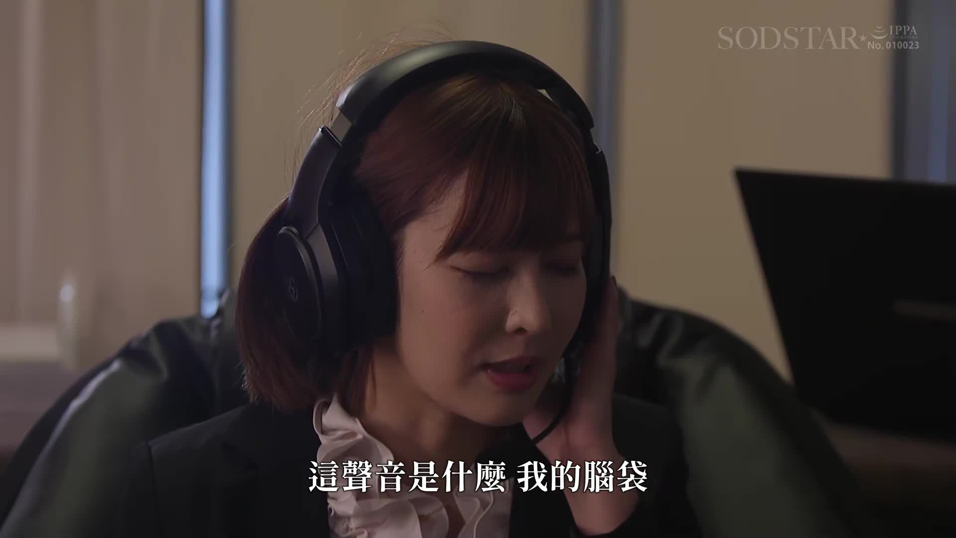 推的偶像矢埜愛茉竟然討厭粉絲的我，絕對不原諒！用洗腦美容將她完全控制在我的意志中！ - AV大平台 - 中文字幕，成人影片，AV，國產，線上看