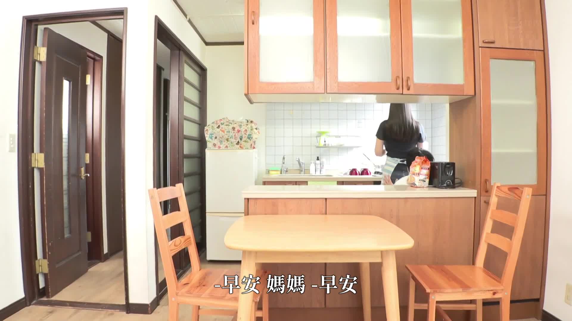 脫掉後的壯觀母親真的引起我勃起，誘惑後成為女人的母親進行交配性愛 廣瀨美結 - AV大平台 - 中文字幕，成人影片，AV，國產，線上看