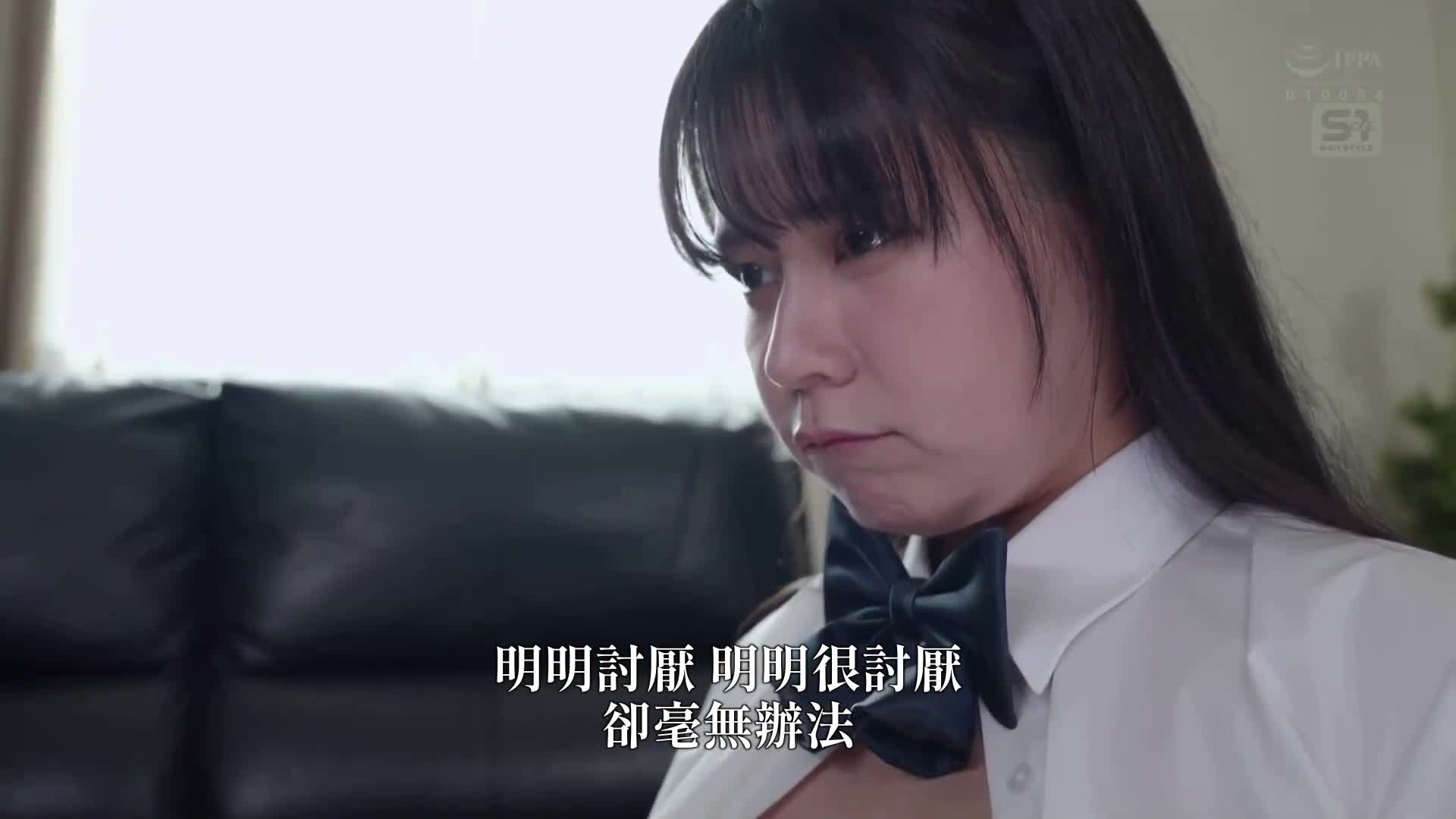 [AI解碼版]思春期時突然發育的我的胸部，被討厭的繼父摸來吮吸。雖然讓人起雞皮疙瘩，但為什麼我會感到這麼舒服呢... 田野憂 - AV大平台 - 中文字幕，成人影片，AV，國產，線上看