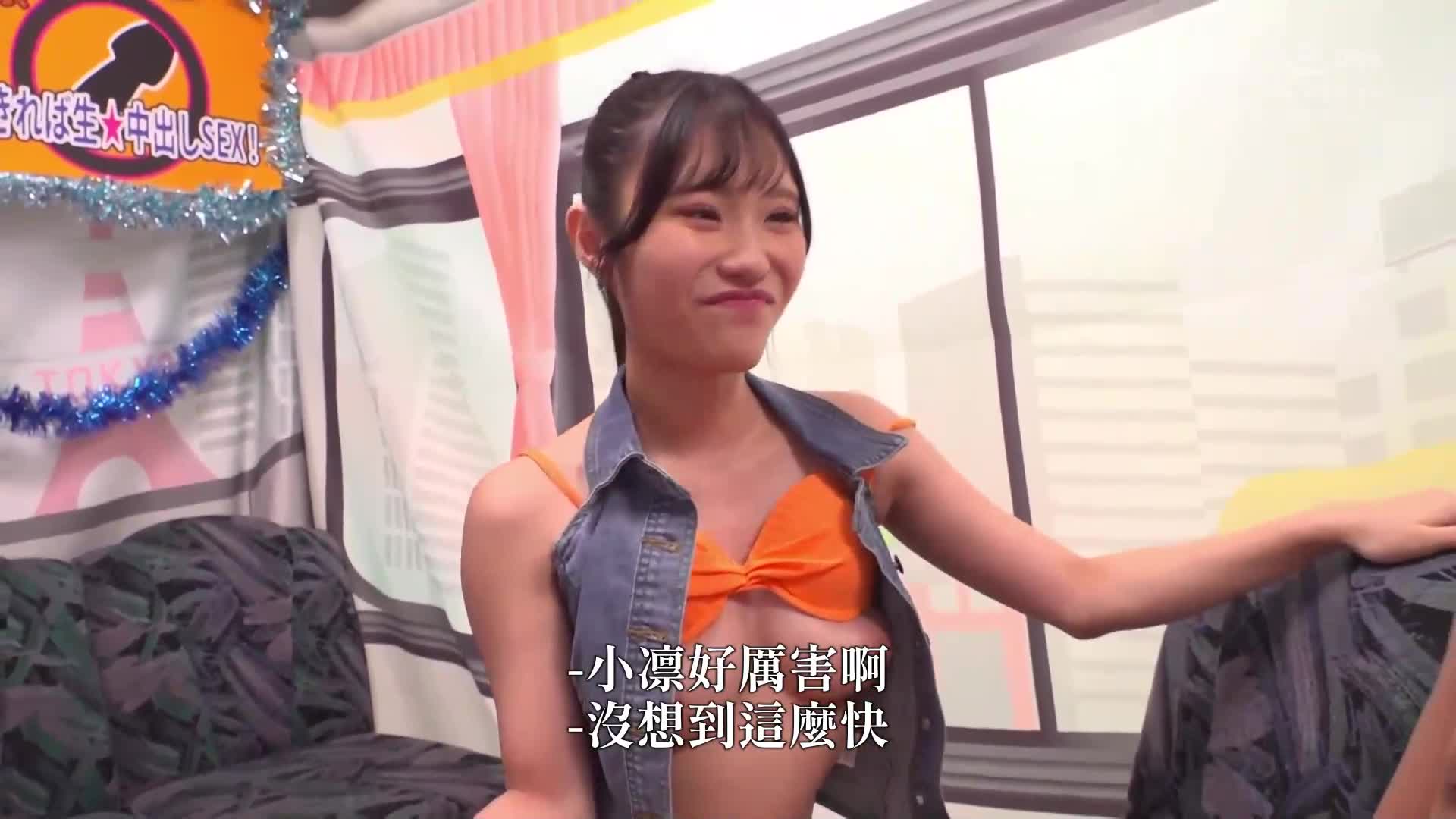 [VIP會員點播][AI解碼版]如果可以忍受鈴之家鈴的驚人技巧，就可以享受★中出SEX！ - AV大平台 - 中文字幕，成人影片，AV，國產，線上看