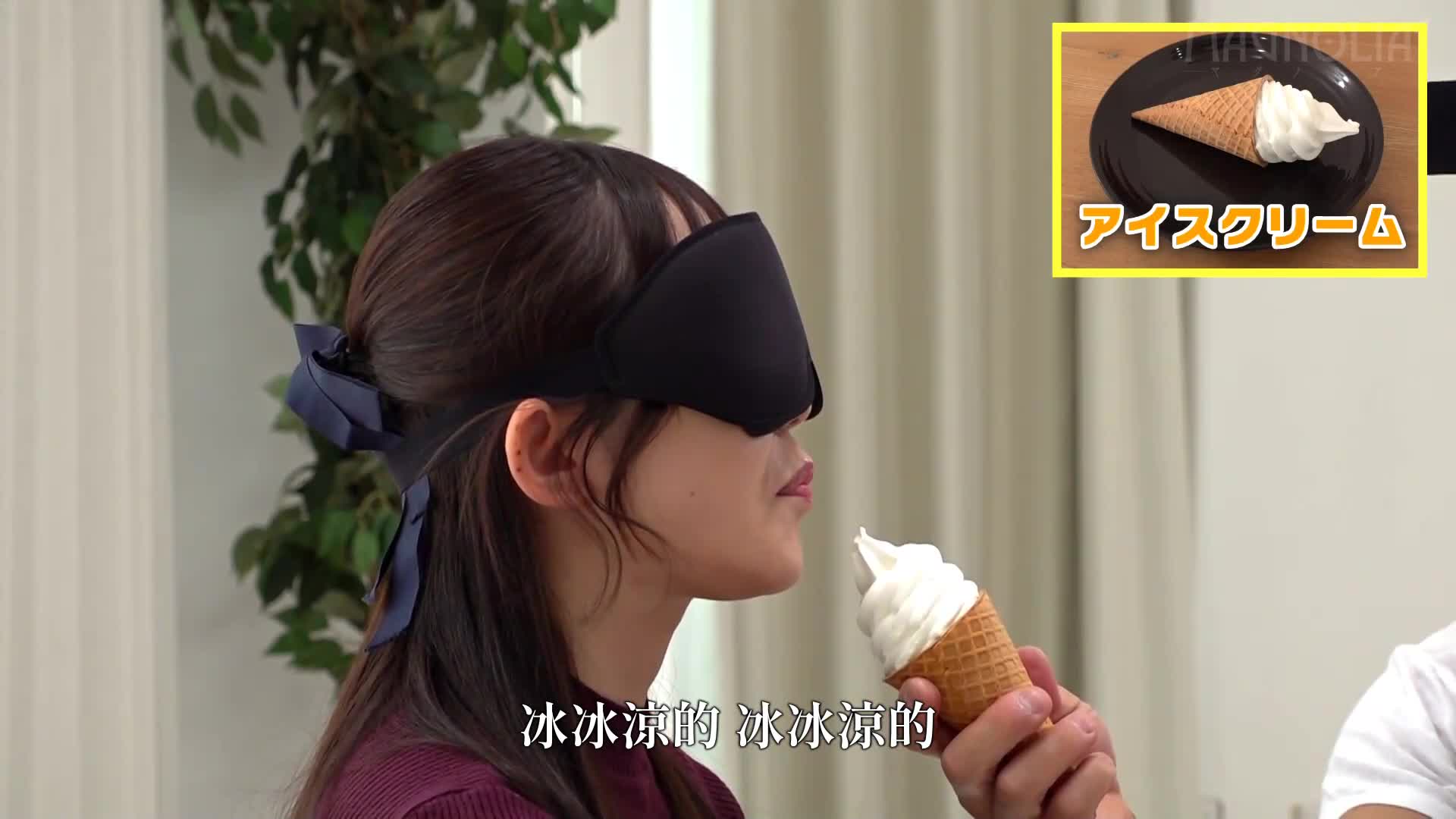 [AI解碼版]『唇美女大生限定！猜猜口中有什麼？』笑容燦爛的可愛女大生戴上眼罩，進行口感品嚐…突然出現的巨大雞巴讓她興奮不已，在下面的嘴巴裡也熱情地吮吸着雞巴，擺動腰部停不下來♪【街角素人監控♯阿希♯22歲】 - AV大平台 - 中文字幕，成人影片，AV，國產，線上看