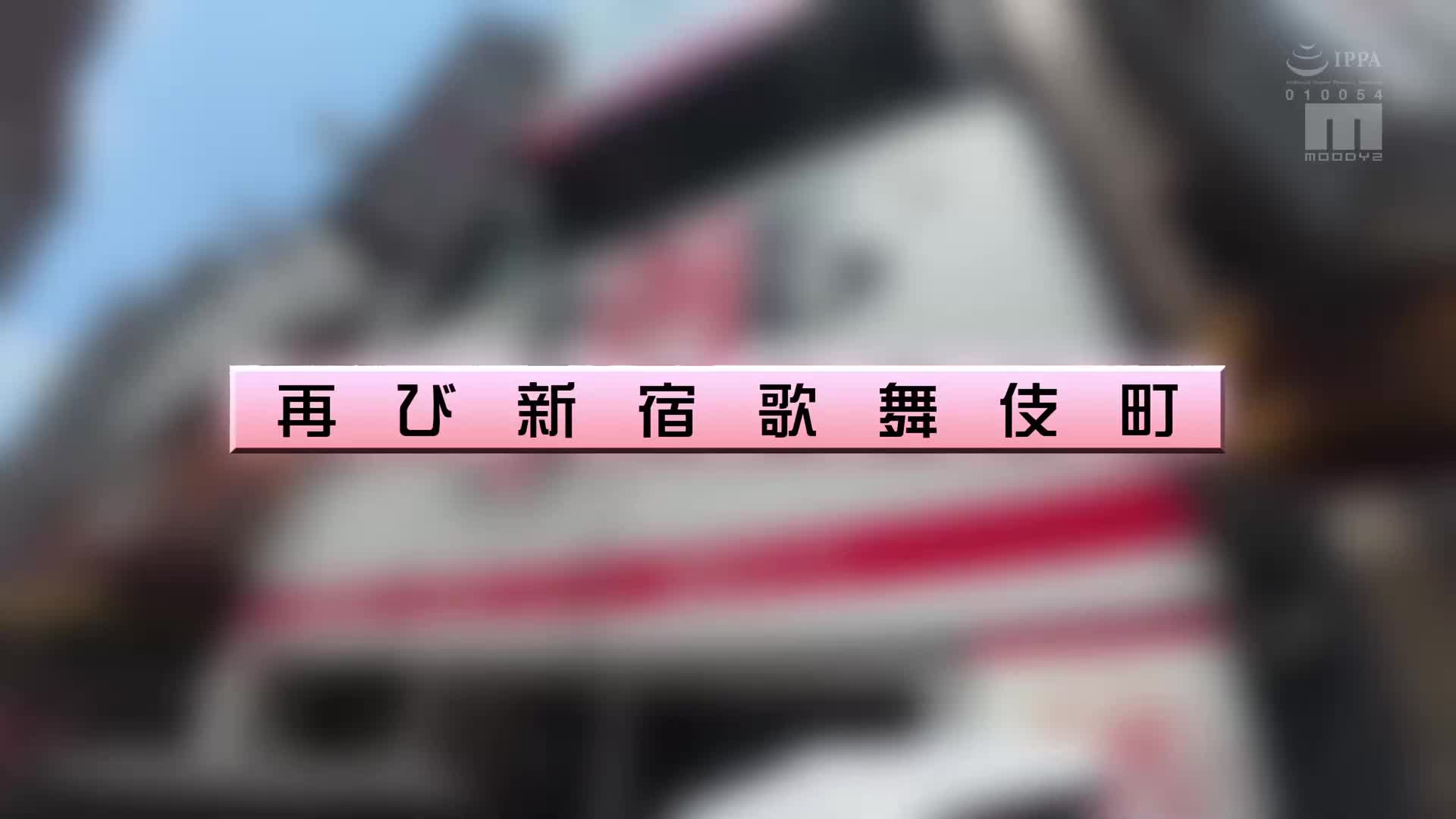 [VIP會員點播]瘋狂的反向搭訕之旅。三位友善的AV女優運用她們驚人的技巧，進行業餘的「小弟弟試鏡」！東京爆炸性奶油派無限暢玩小巴之旅。石原希望 Unpai 葵伊吹 - AV大平台 - 中文字幕，成人影片，AV，國產，線上看