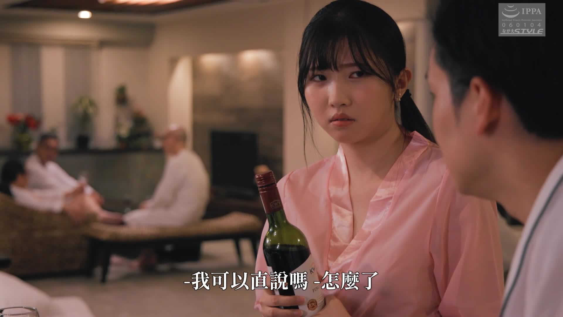 寢取之館 15 ～被當成荷蘭娘的妻子～ 巴煇 - AV大平台 - 中文字幕，成人影片，AV，國產，線上看