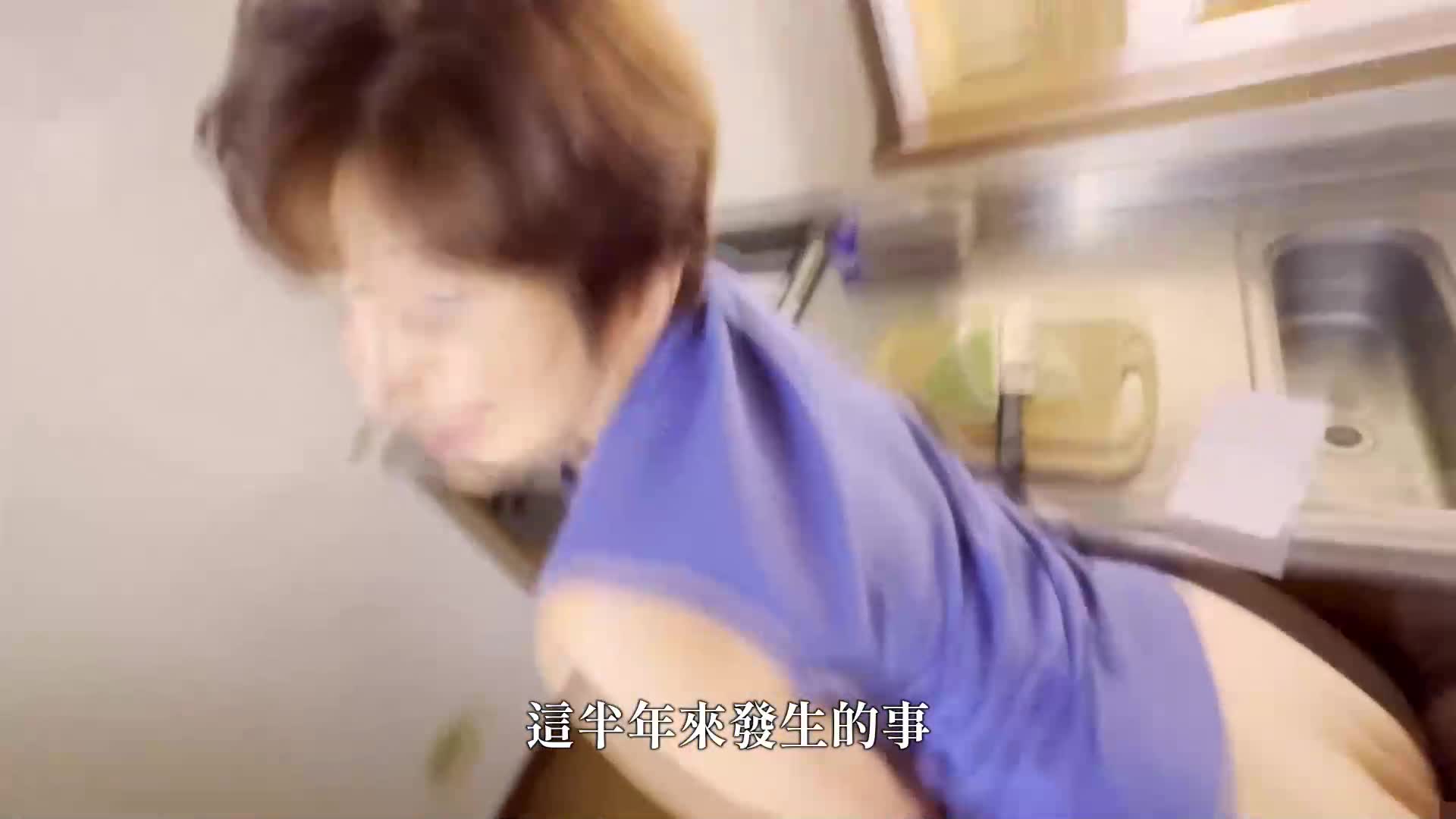 自拍NTR 從親友誤發送的「自拍影片」中，出現的對象竟然是我的母親。桐岡五月 - AV大平台 - 中文字幕，成人影片，AV，國產，線上看