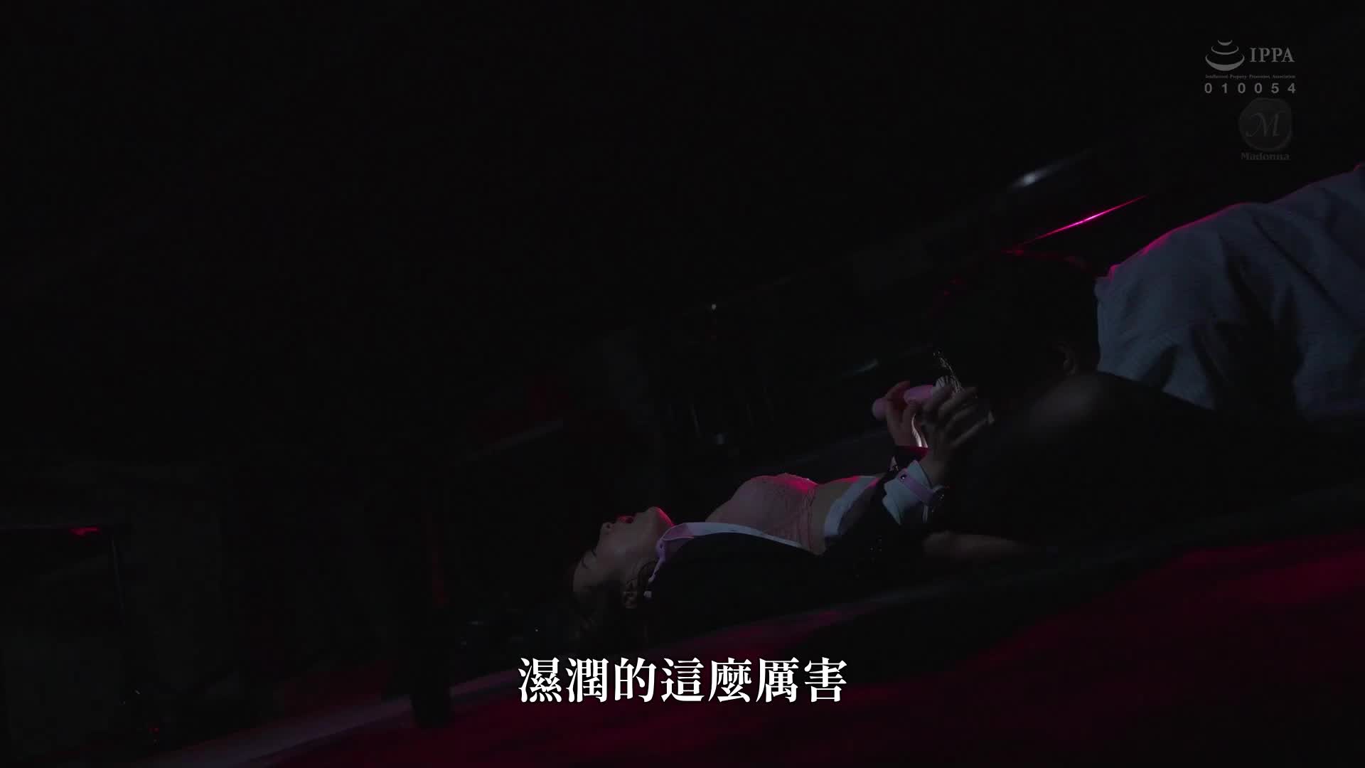 [AI解碼版]女上司、扭曲刺激與管教中沉溺，SM通奸性交。午休時間被不良部下調教...。釋放專屬美女的「痛苦」快樂。藤環奈 - AV大平台 - 中文字幕，成人影片，AV，國產，線上看