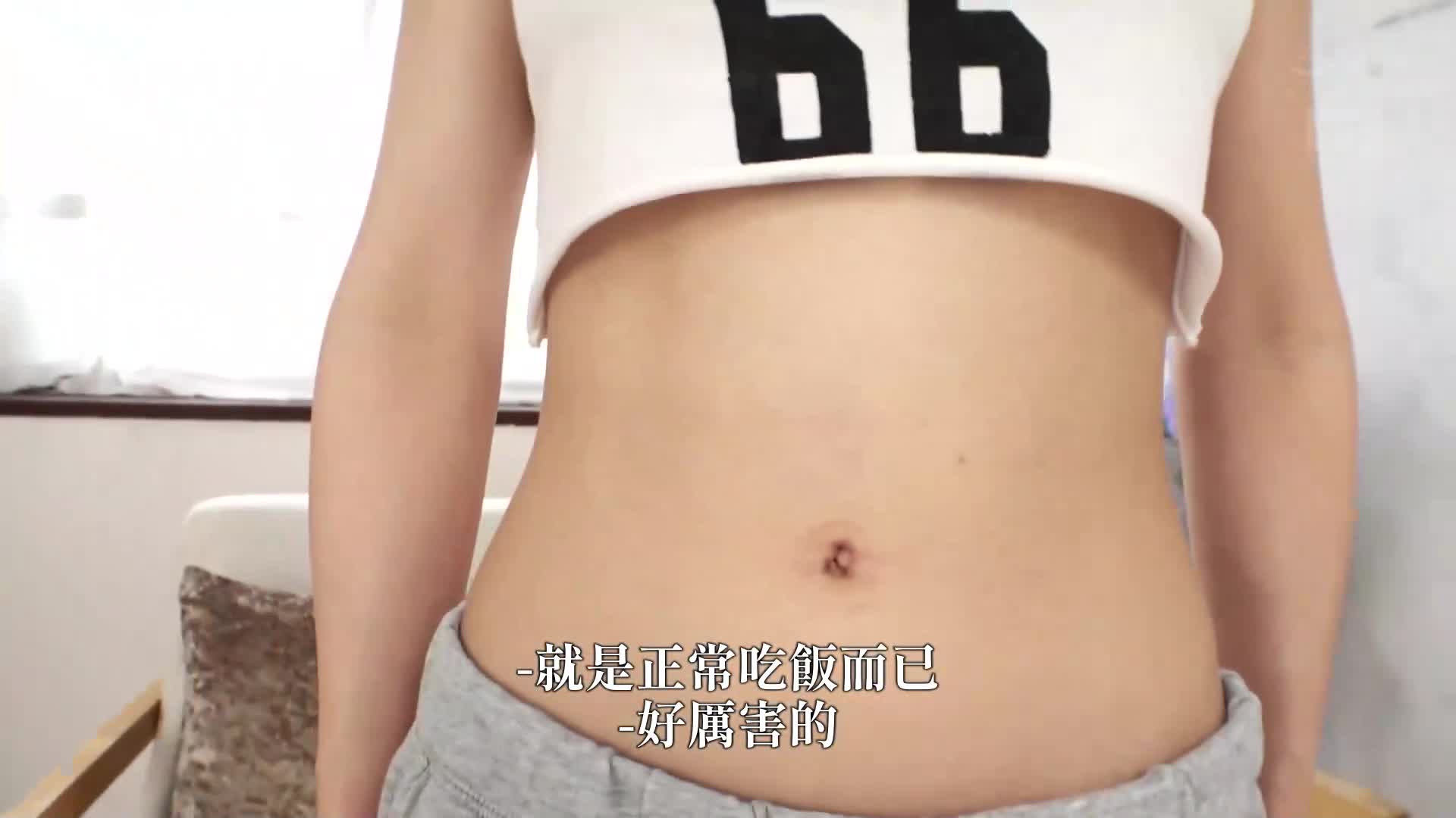 豐滿微胸和纖細腰身- 腰圍56公分，引起性慾高漲的腰形讓人驚艷的七草緋色AV首次亮相 - AV大平台 - 中文字幕，成人影片，AV，國產，線上看