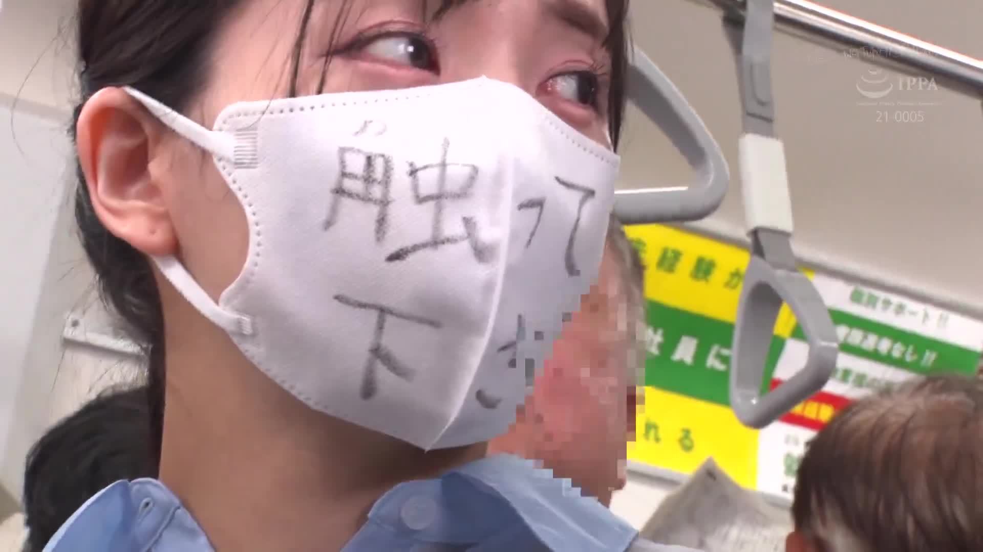 電車上被取走內衣，無法抗拒羞恥地展示透明上衣的巨乳女孩3 - AV大平台 - 中文字幕，成人影片，AV，國產，線上看