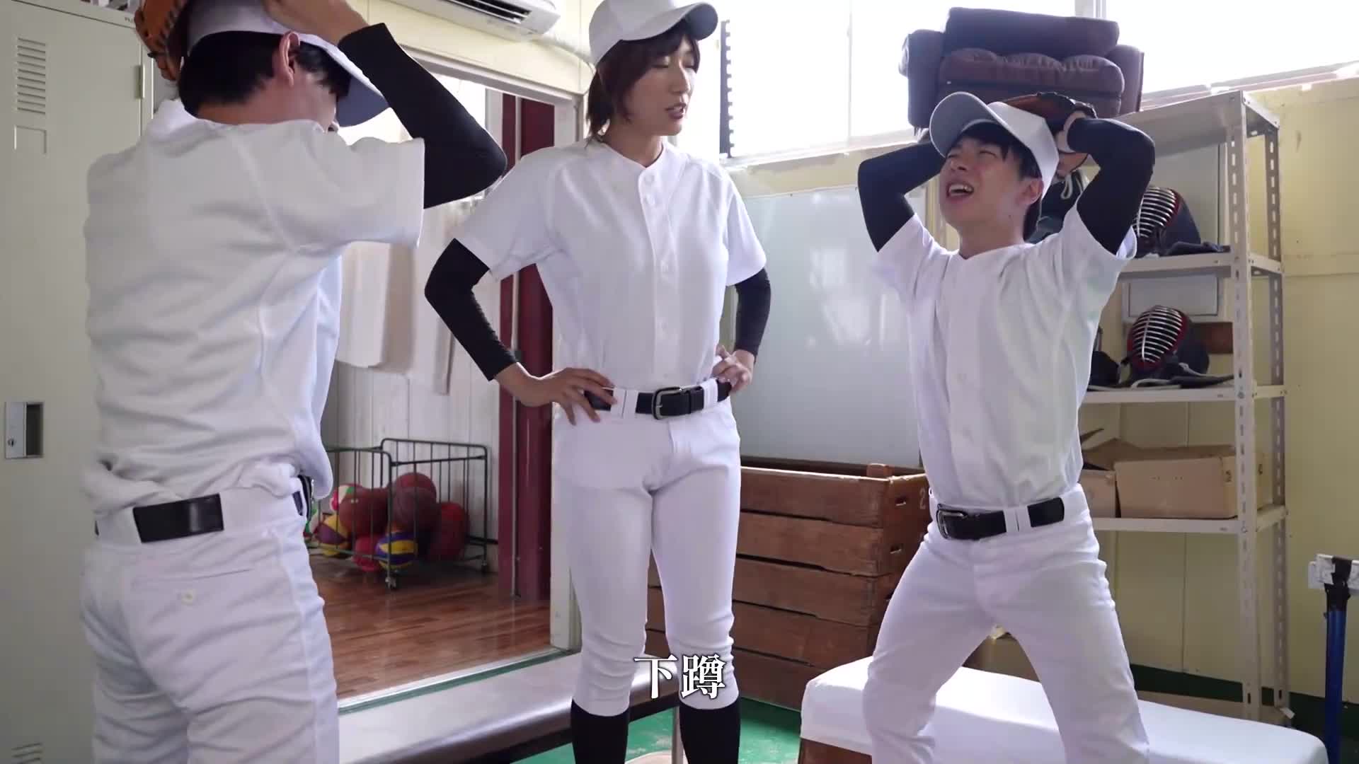 請帶我去夢想的舞台。由冷淡女導演執導的W授乳手交，告別滿壘全壘打。花宮京子 - AV大平台 - 中文字幕，成人影片，AV，國產，線上看