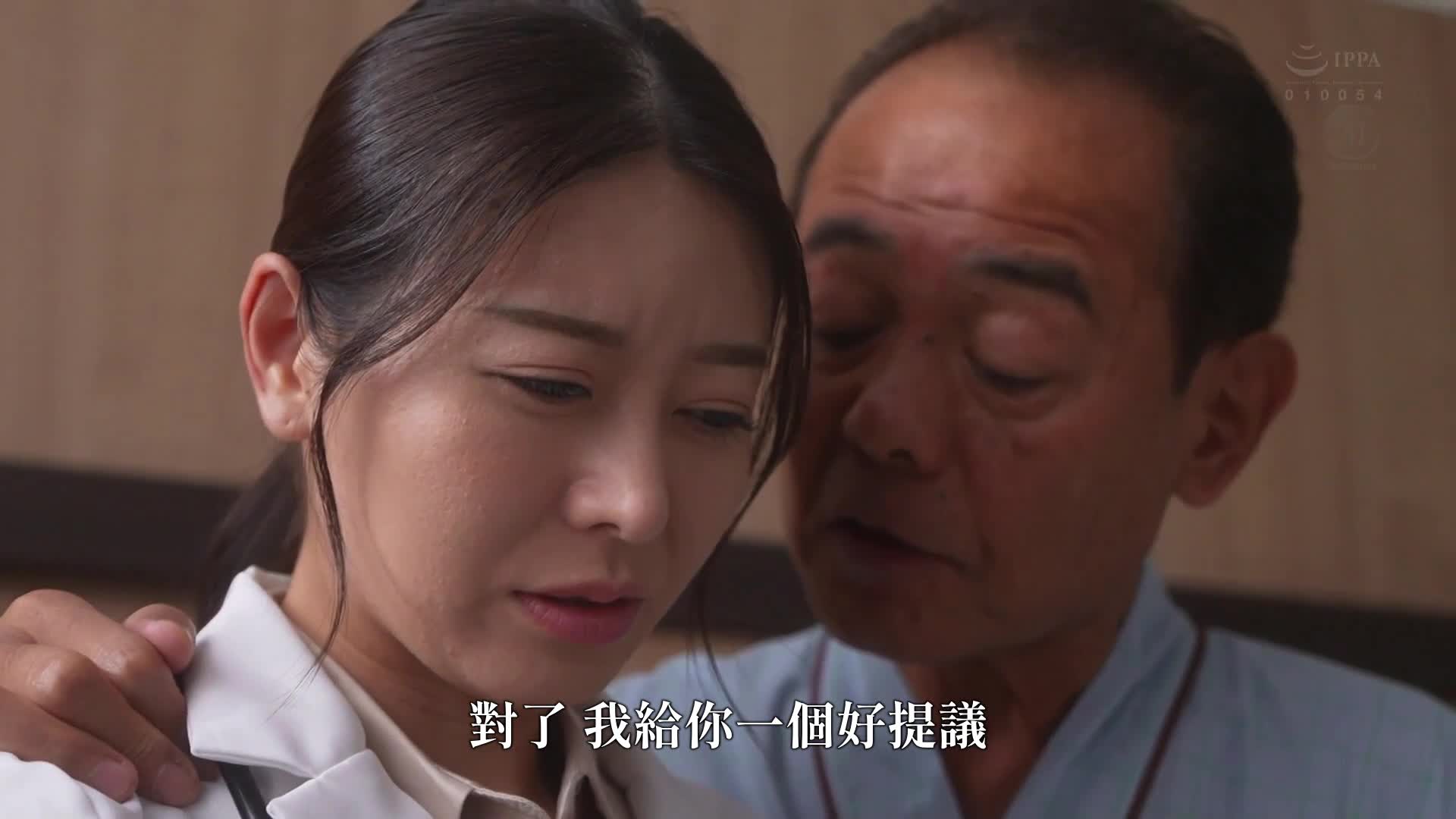 [AI解碼版]美麗的人妻女醫，用唾液和愛液潤濕富有的患者，服從的接吻中出性交。篠原伊代 - AV大平台 - 中文字幕，成人影片，AV，國產，線上看