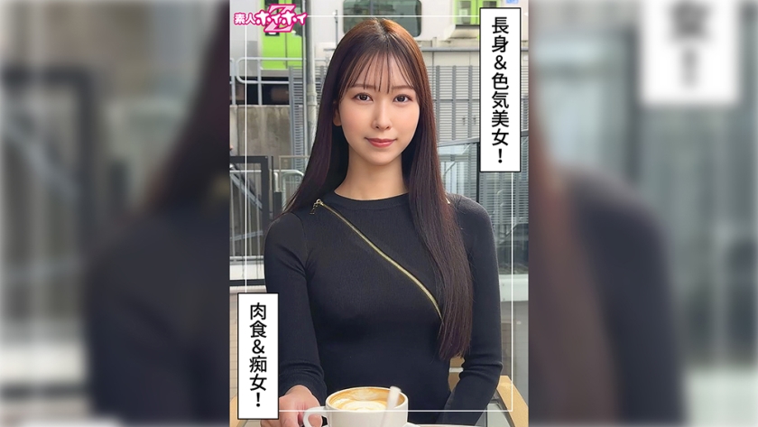 420HOI-384莫亞（25歲）業餘尋找Z-業餘-紀錄片-自拍-姐姐-高挑-曲線-美腿-美臀-淫蕩女-自慰-騎乘位-射面 - AV大平台 - 中文字幕，成人影片，AV，國產，線上看