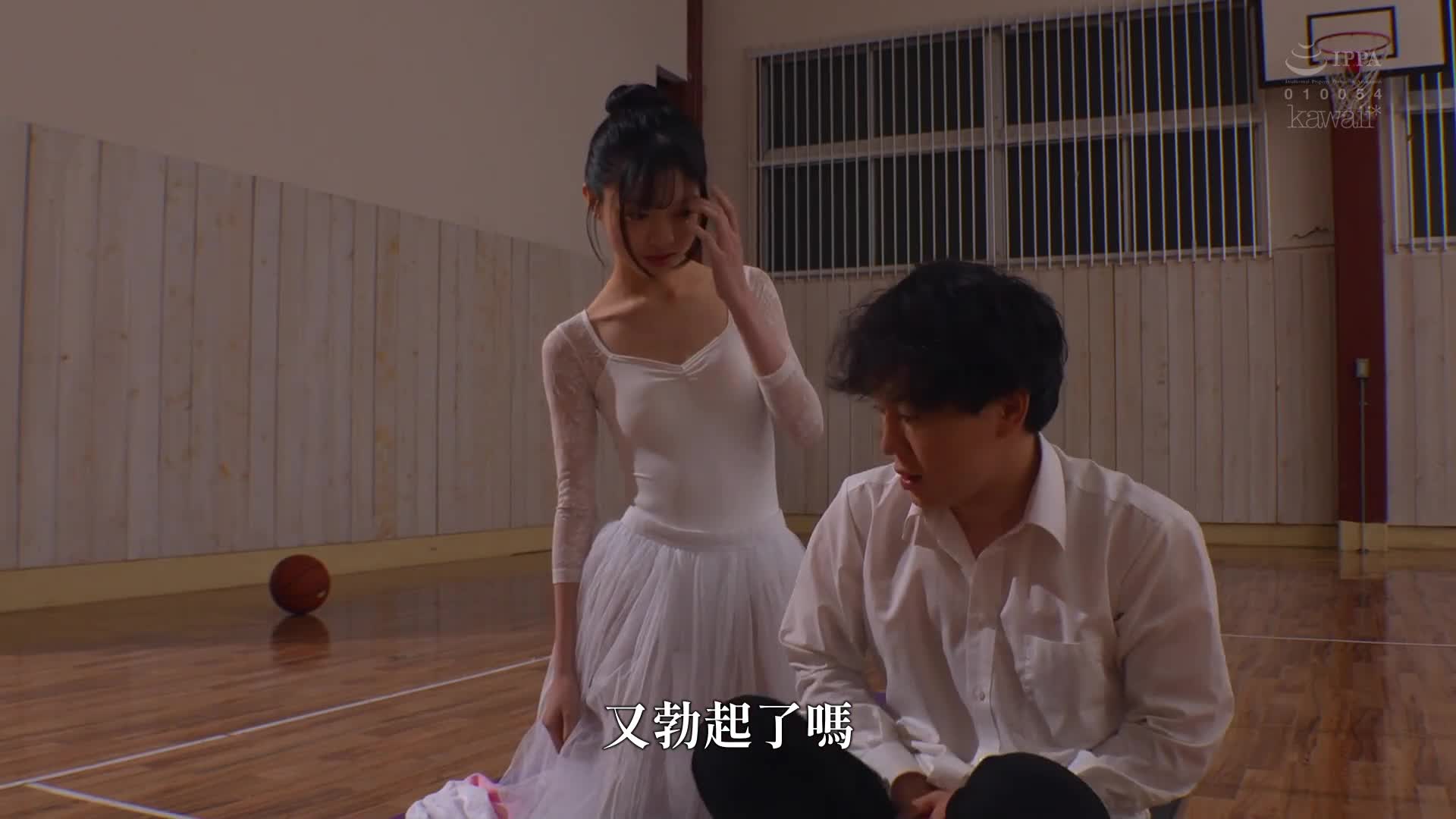 [AI解碼版]芭蕾舞者幼馴染邀請我陪她練習…竟然展示柔軟身軀！？被她調皮取笑…我忍不住把她柔軟的私處弄得一塌糊塗…（汗）清野咲 - AV大平台 - 中文字幕，成人影片，AV，國產，線上看