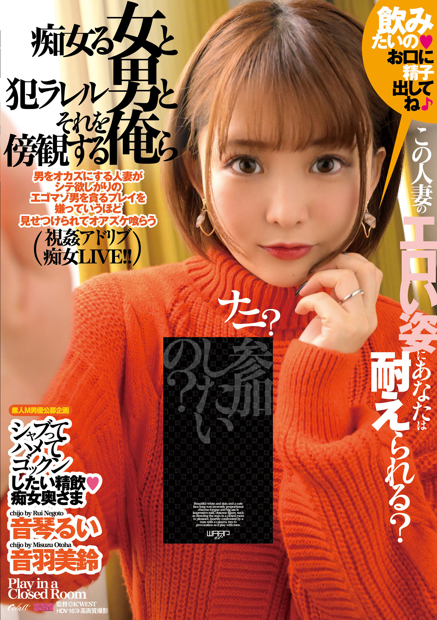 ECB-162[AI解碼版]痴女女與被犯男及旁觀的我們（ECB-162） - AV大平台 - 中文字幕，成人影片，AV，國產，線上看