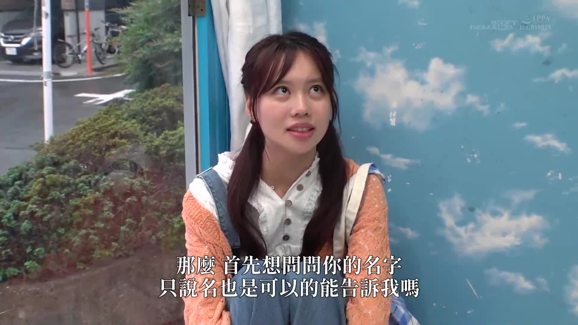 魔法鏡號 版著工作服的美巨乳大學生限定！！第一次深入乳房按摩提高感度，與素人女孩的真實性愛 - AV大平台 - 中文字幕，成人影片，AV，國產，線上看