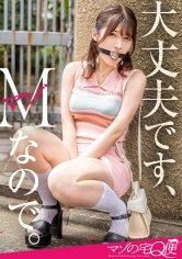 300MIUM-1326[AI解碼版]【SM女，出租中】喂！笑什麼笑！對我惡作劇她反而開心得停不下來笑的M女。自己撐開屁股，被用拷打器悶絕。直到時間到來都可以使用愛不盡。M女什麼都可以。因為她就是M……。【Masochist Delivery Service】 - AV大平台 - 中文字幕，成人影片，AV，國產，線上看