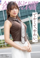 336KNB-405【玲霞！美腿妻的消遣】在和老公做愛之前登上AV♪豐滿的胸部搖擺不停，猛揉不已的前菜性愛在埼玉縣戶田市戶田車站前 - AV大平台 - 中文字幕，成人影片，AV，國產，線上看