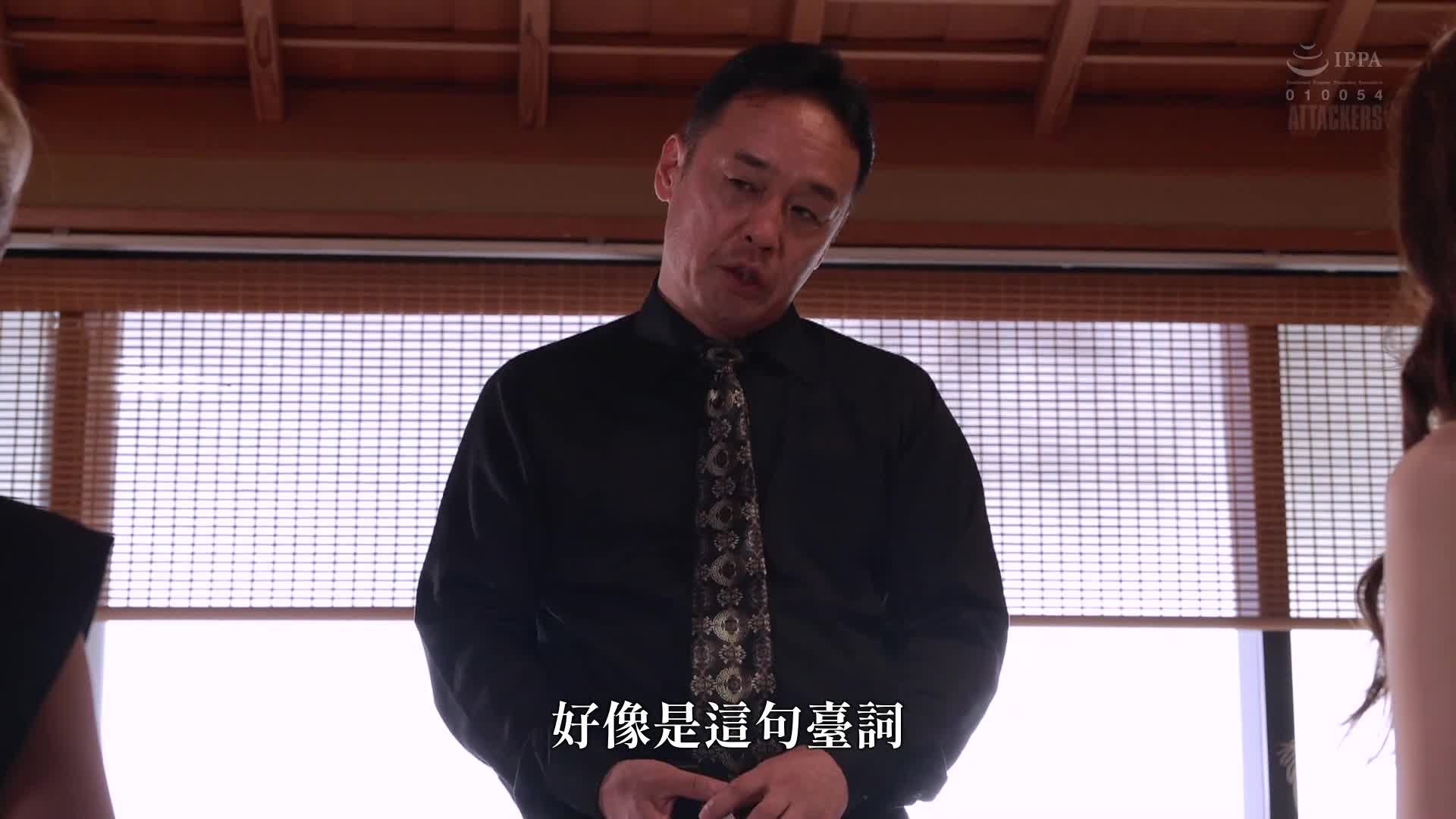 《東京戀舞 縛縛的獎杯妻》－ 歡迎踏入狂妄與倒錯盤旋的虐愛世界 - AV大平台 - 中文字幕，成人影片，AV，國產，線上看