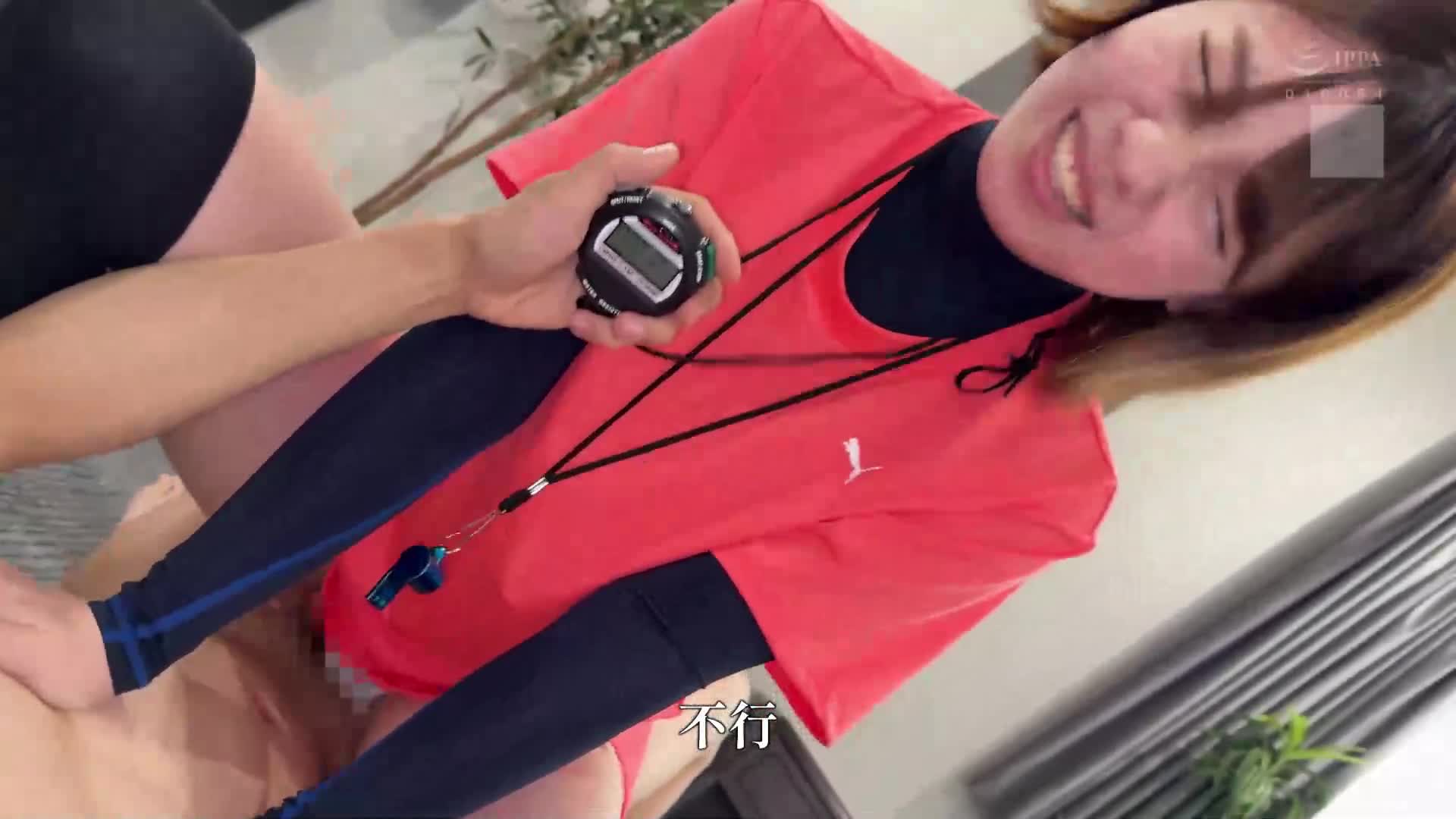 部活回家的青春性愛 笑容滿面地與陽具交合狂歡的男孩氣女孩 新田好實 - AV大平台 - 中文字幕，成人影片，AV，國產，線上看