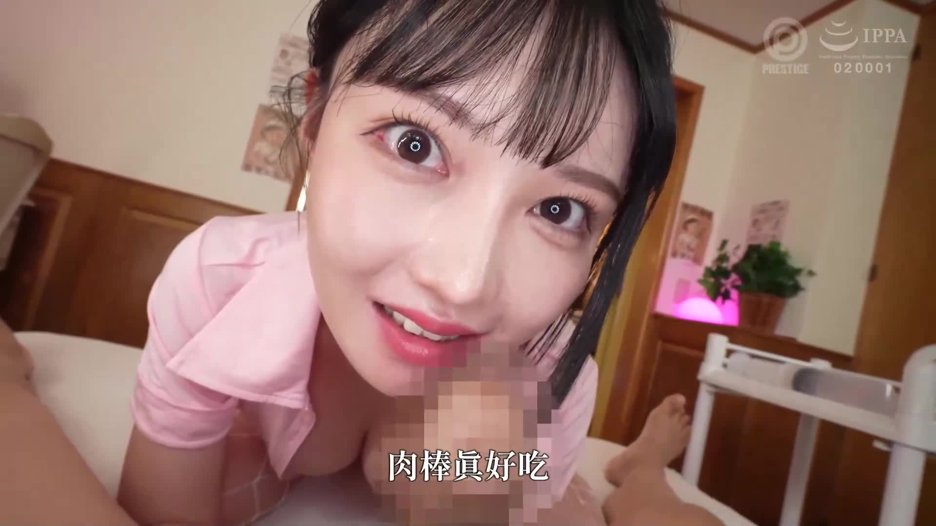 顏射之美學 28 三佳詩 - AV大平台 - 中文字幕，成人影片，AV，國產，線上看