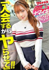 300MIUM-1385傲慢的少女讓你明白【珠寶爆炸性120％】【強襲性愛】「要賺錢就要這樣工作嗎？哈哈」雖然可愛，但態度高傲的傲慢少女。她大聲吵鬧，我們也不示弱地說服她，立刻嗓子打破。即使如此，她的態度令人厭煩，我們摸弄她的私處，溼透了哈哈！毫不留情地讓她明白，用力推進。雖然很沮喪，但她默默地抽搐高潮，太棒了哈哈！：case.62 - AV大平台 - 中文字幕，成人影片，AV，國產，線上看