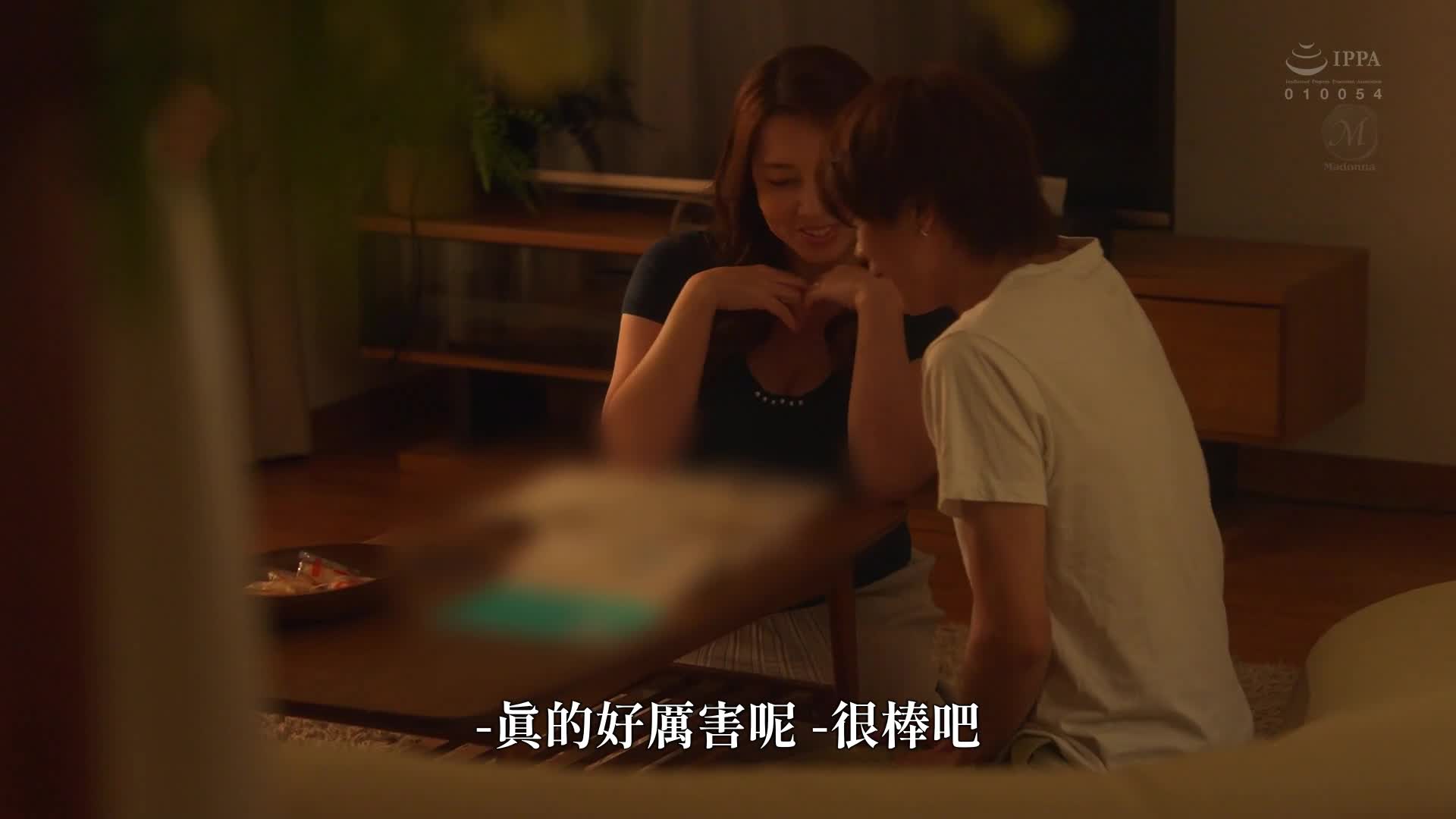 [AI解碼版]只要滿足性慾就好了，對吧？被女友的媽媽毀掉性癖，讓我陷入泥沼 - AV大平台 - 中文字幕，成人影片，AV，國產，線上看