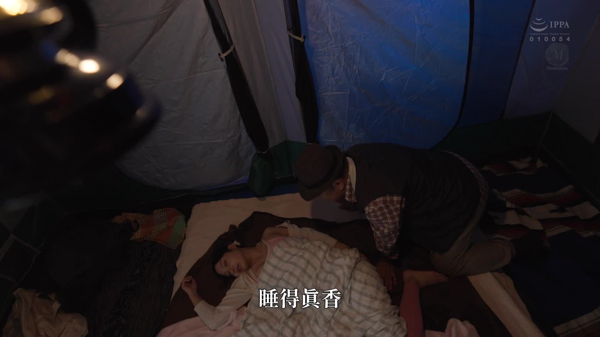 [AI解碼版]城內露營NTR 帳篷內多次內射的妻子【注意閱讀】被偷拍的影片 本多空 - AV大平台 - 中文字幕，成人影片，AV，國產，線上看