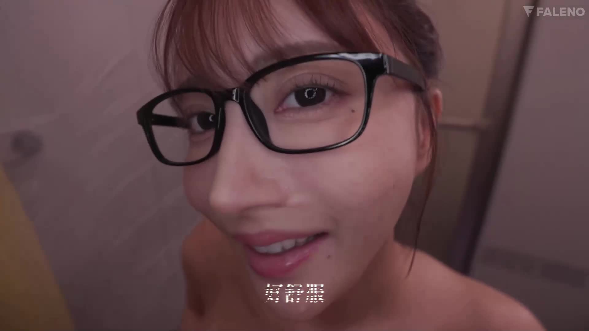 [AI解碼版]她的巨乳失業姐姐成為了我的自慰對象 八蜜凜 - AV大平台 - 中文字幕，成人影片，AV，國產，線上看