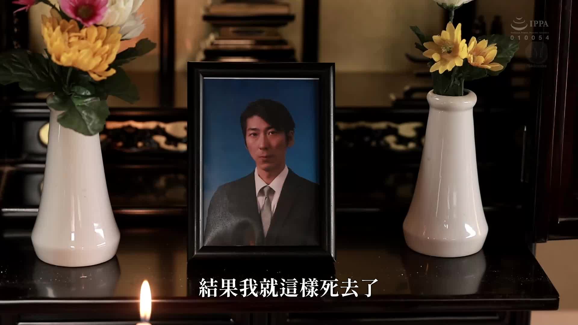 [AI解碼版]椎名由奈 十年來再次體驗緊縛...！！ 沉迷於麻繩的人妻 - AV大平台 - 中文字幕，成人影片，AV，國產，線上看