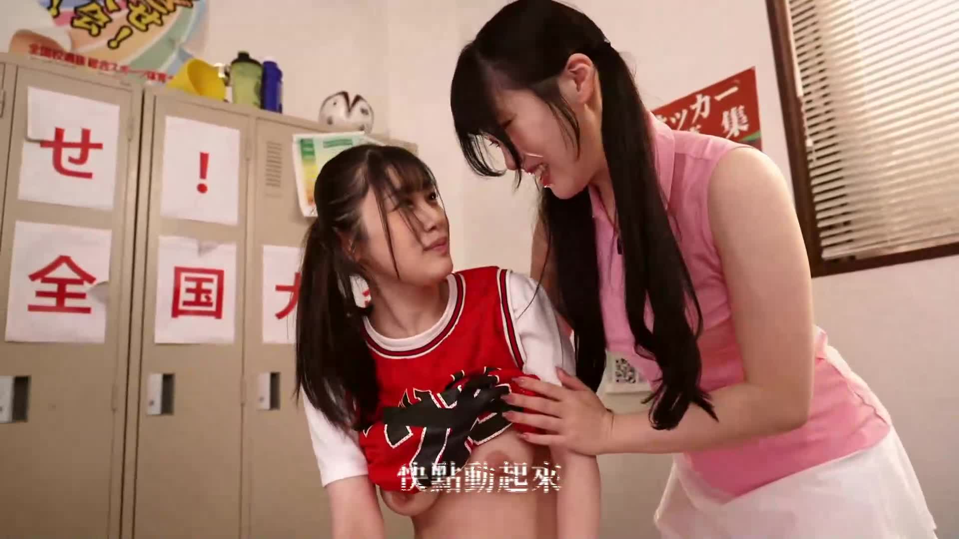 [AI解碼版]【重視切入點的AV】性慾旺盛的社團女生＆欲求不滿的女教師與連鎖性愛中射滿！去年還是女子學校的學校轉學進來只有我一個男生！而且是運動強校，被性慾旺盛的社團女生們在部室（俗稱交媾部屋）裡多次侵犯！ - AV大平台 - 中文字幕，成人影片，AV，國產，線上看