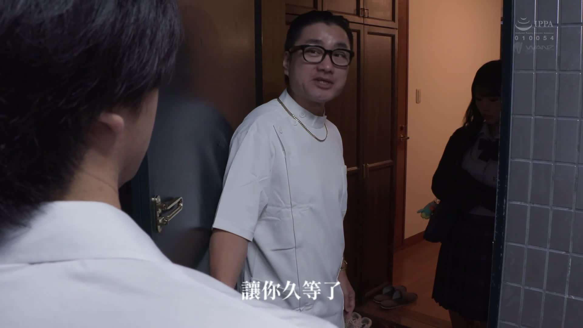 [AI解碼版]精液擦拭服務叔叔用巨大陽具進行鬼尿療程，並讓制服少女完全受精 新井里真 - AV大平台 - 中文字幕，成人影片，AV，國產，線上看