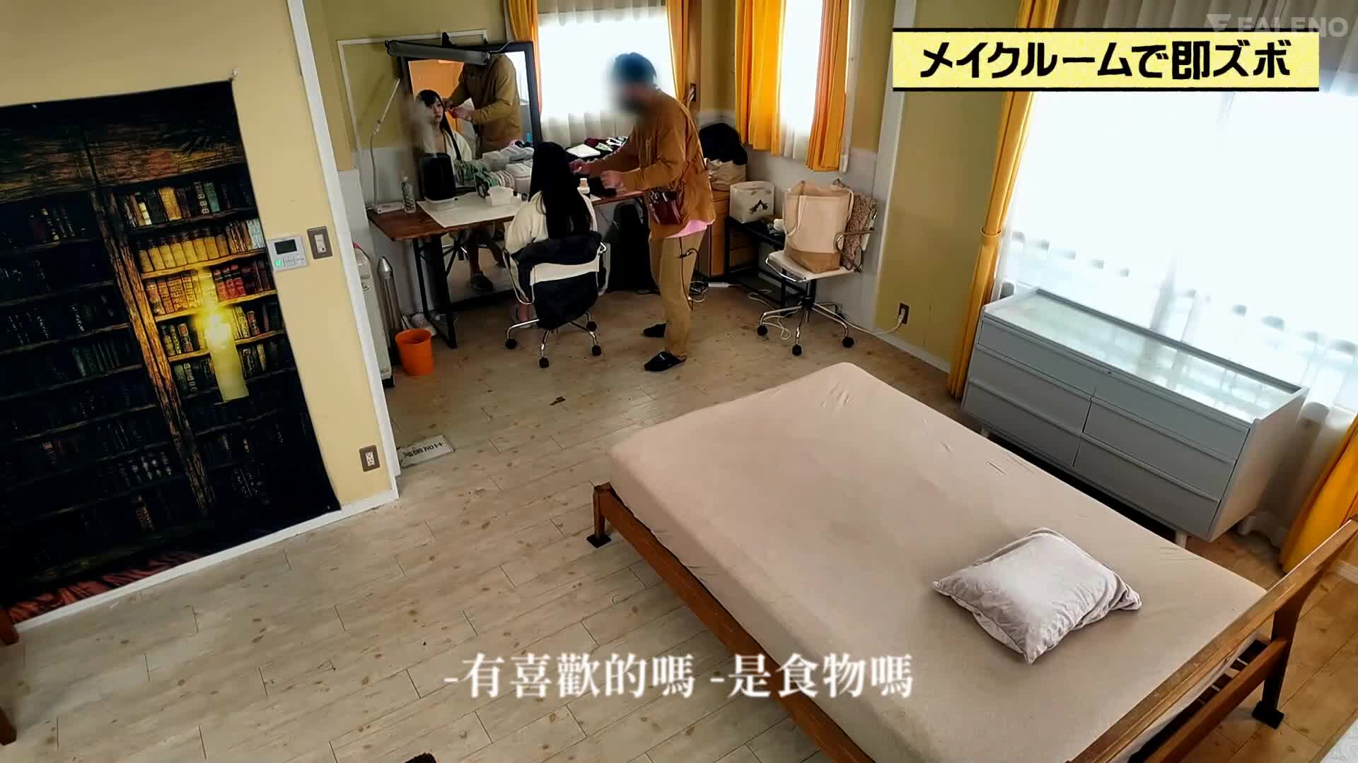 [AI解碼版]「現在請等待！」喊叫也無法停止的連續抽插！無法預測的突如其來即深4次性愛 甘夏唯 - AV大平台 - 中文字幕，成人影片，AV，國產，線上看
