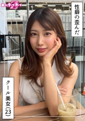 420HOI-392哈魯魯（23歲）業餘挑戰Z・素人・紀錄片・自拍・姐姐・美乳・M女・口交・潮吹・顏射 - AV大平台 - 中文字幕，成人影片，AV，國產，線上看