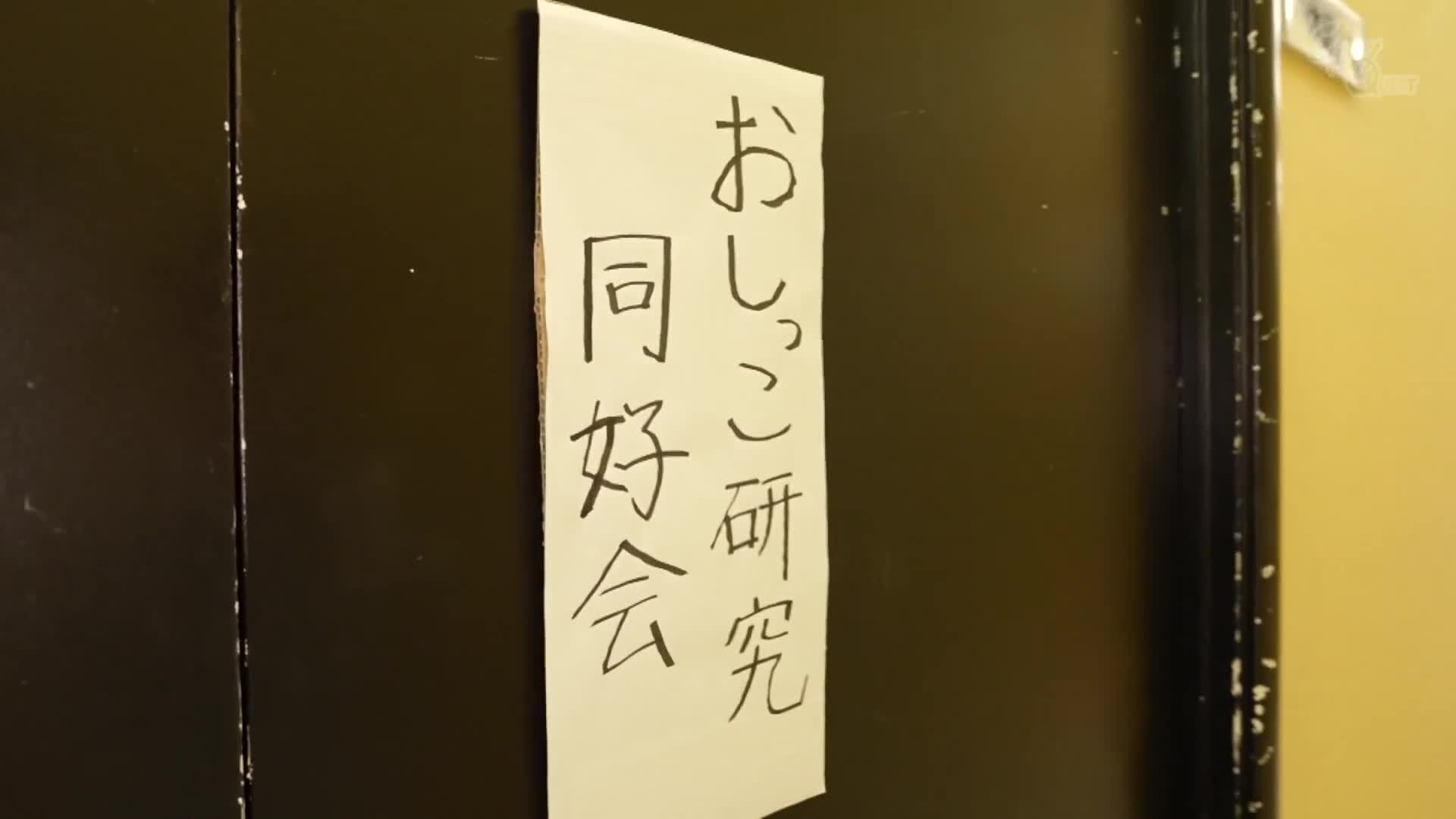 讓喜歡讓人喝聖水的小惡魔S級美少女 強迫我加入尿尿研究社團的我 逢澤美優 - AV大平台 - 中文字幕，成人影片，AV，國產，線上看