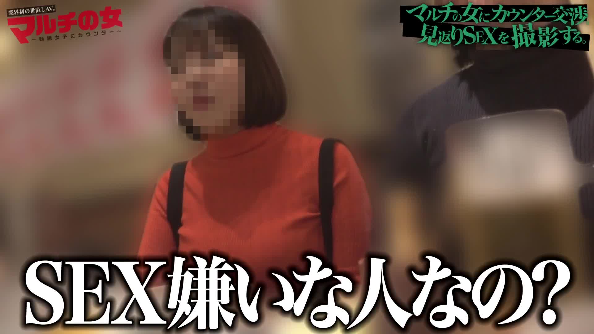 最強的乳房ww【柔軟美爆乳】【豐臀】【豐滿厚唇】「這是都市推薦的哦♪」在NicoNico上推薦可疑的補品的爆乳女孩。。經過適當的說服後進入旅館。玩弄著令人無法抗拒的巨乳，淚眼並吞親餵慶典w從豐饒肉厚的口腔中下流地流淌出的唾液。挑戰極限地狂野激烈地抽插有著令人愉悅的濃郁身體ww案例63 - AV大平台 - 中文字幕，成人影片，AV，國產，線上看