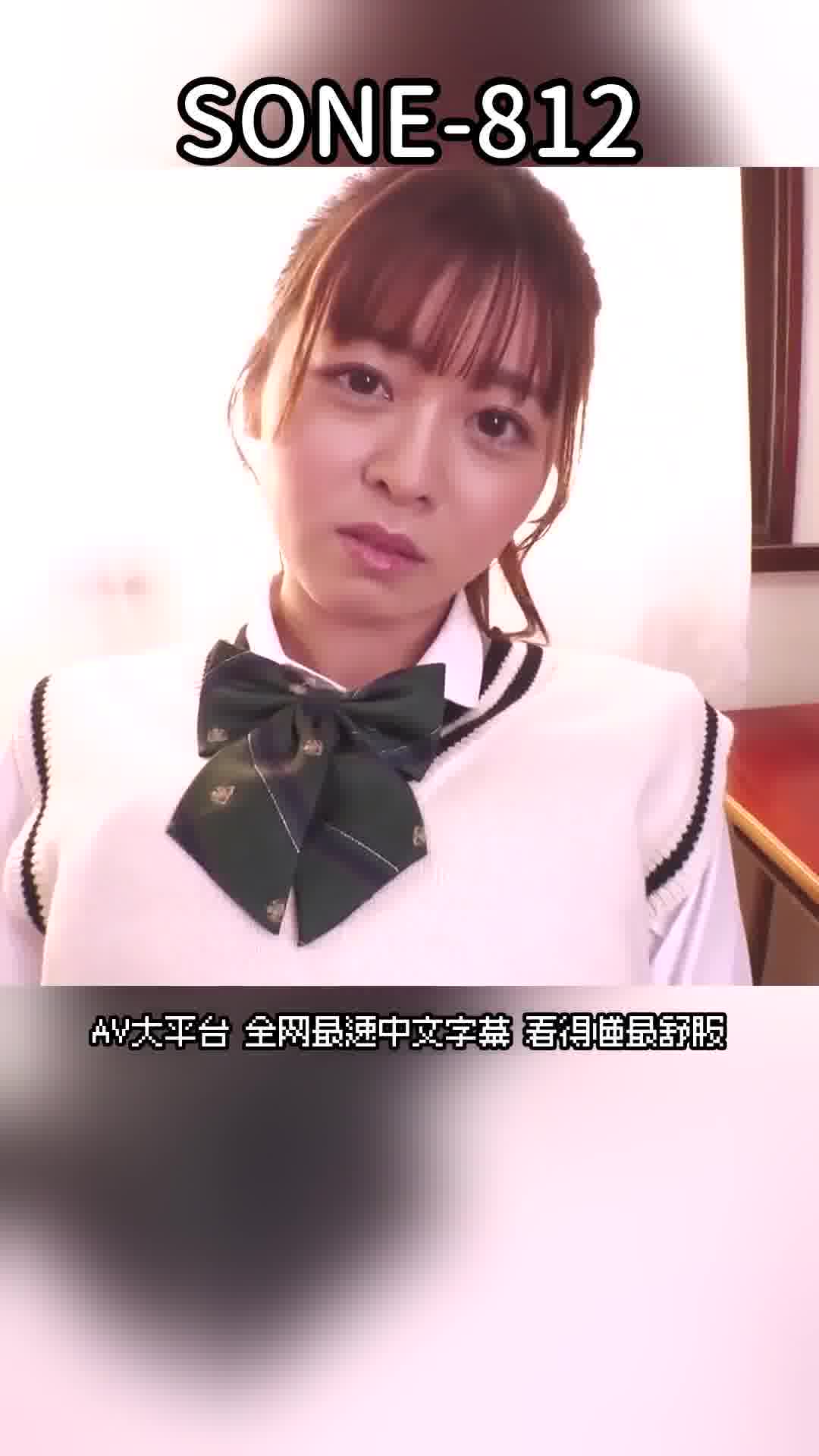 SONE-812笑容中撸管，笑容中接受射面，最高的服務，大量射面淋浴自慰支持者 櫻乃莉乃 - AV大平台 - 中文字幕，成人影片，AV，國產，線上看